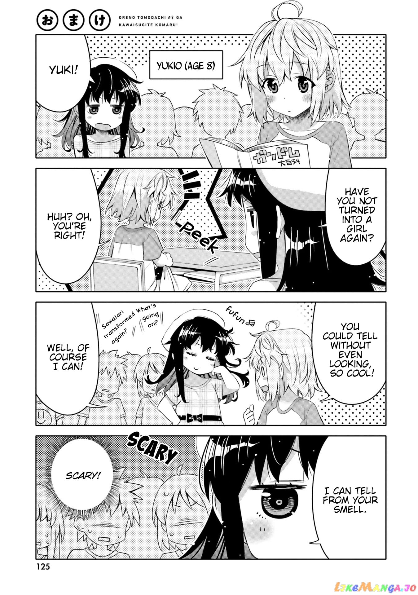 I Am Worried That My Childhood Friend Is Too Cute! chapter 6.5 - page 1