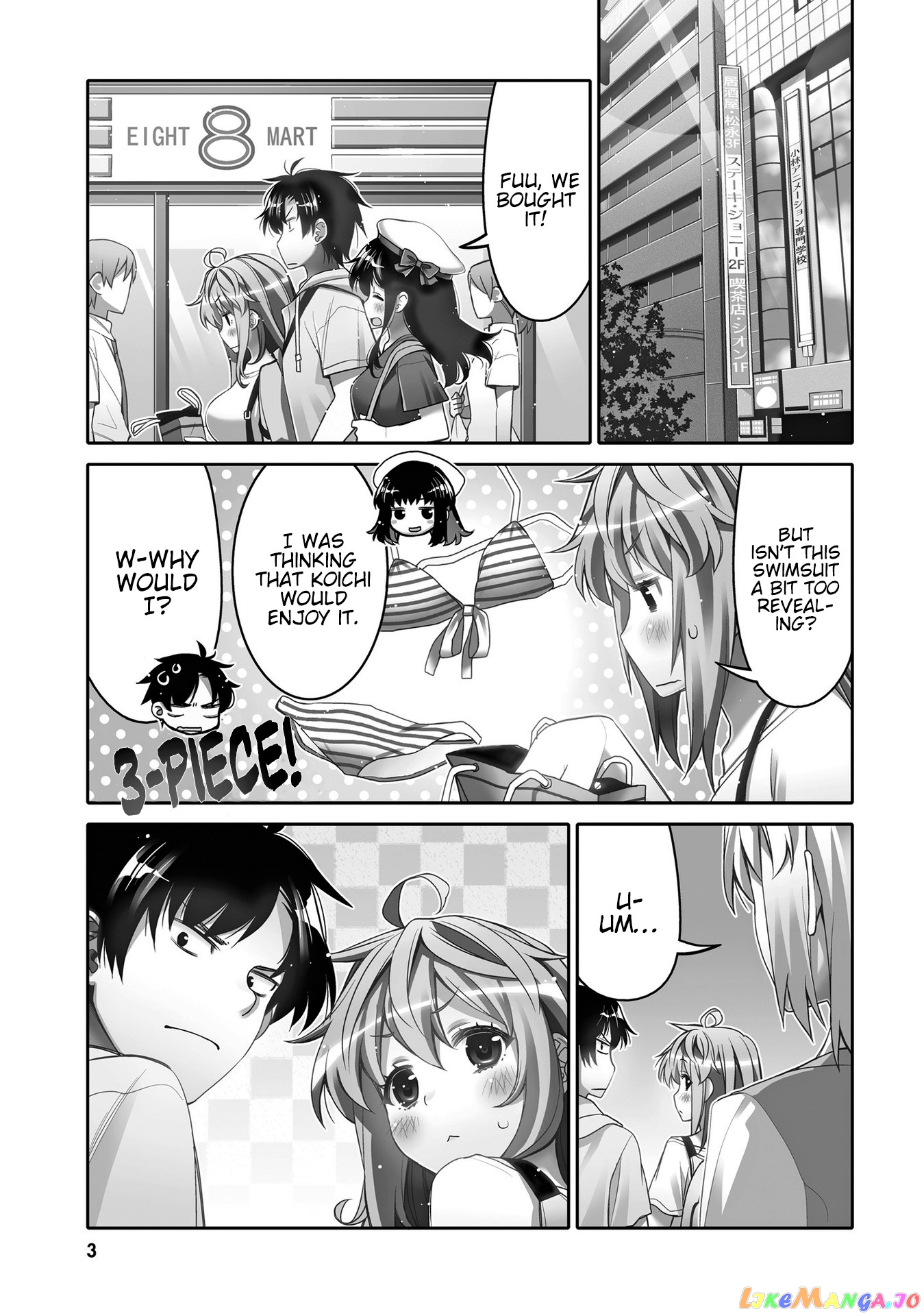 I Am Worried That My Childhood Friend Is Too Cute! chapter 7 - page 1
