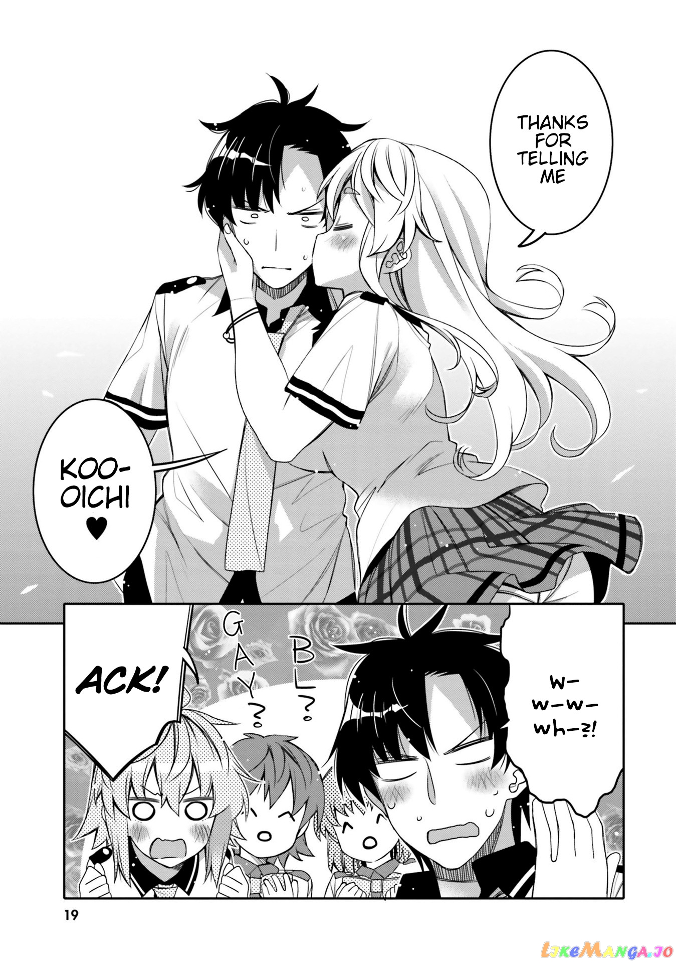 I Am Worried That My Childhood Friend Is Too Cute! chapter 7 - page 17