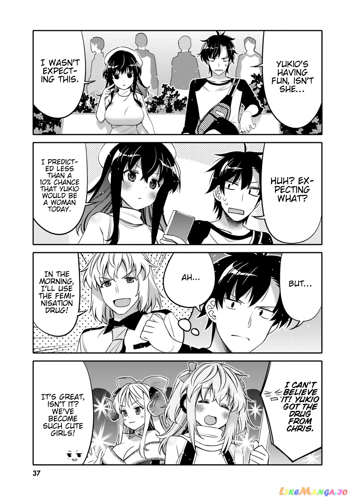 I Am Worried That My Childhood Friend Is Too Cute! chapter 8 - page 15