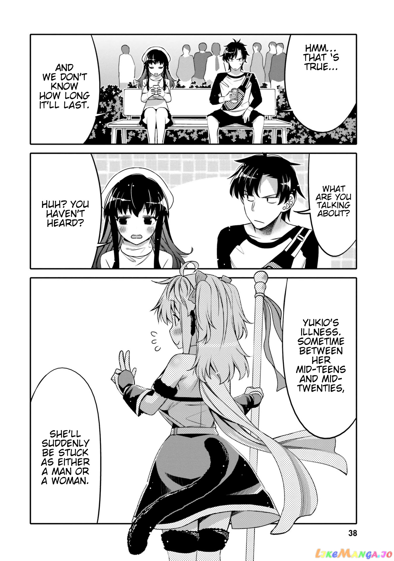 I Am Worried That My Childhood Friend Is Too Cute! chapter 8 - page 16