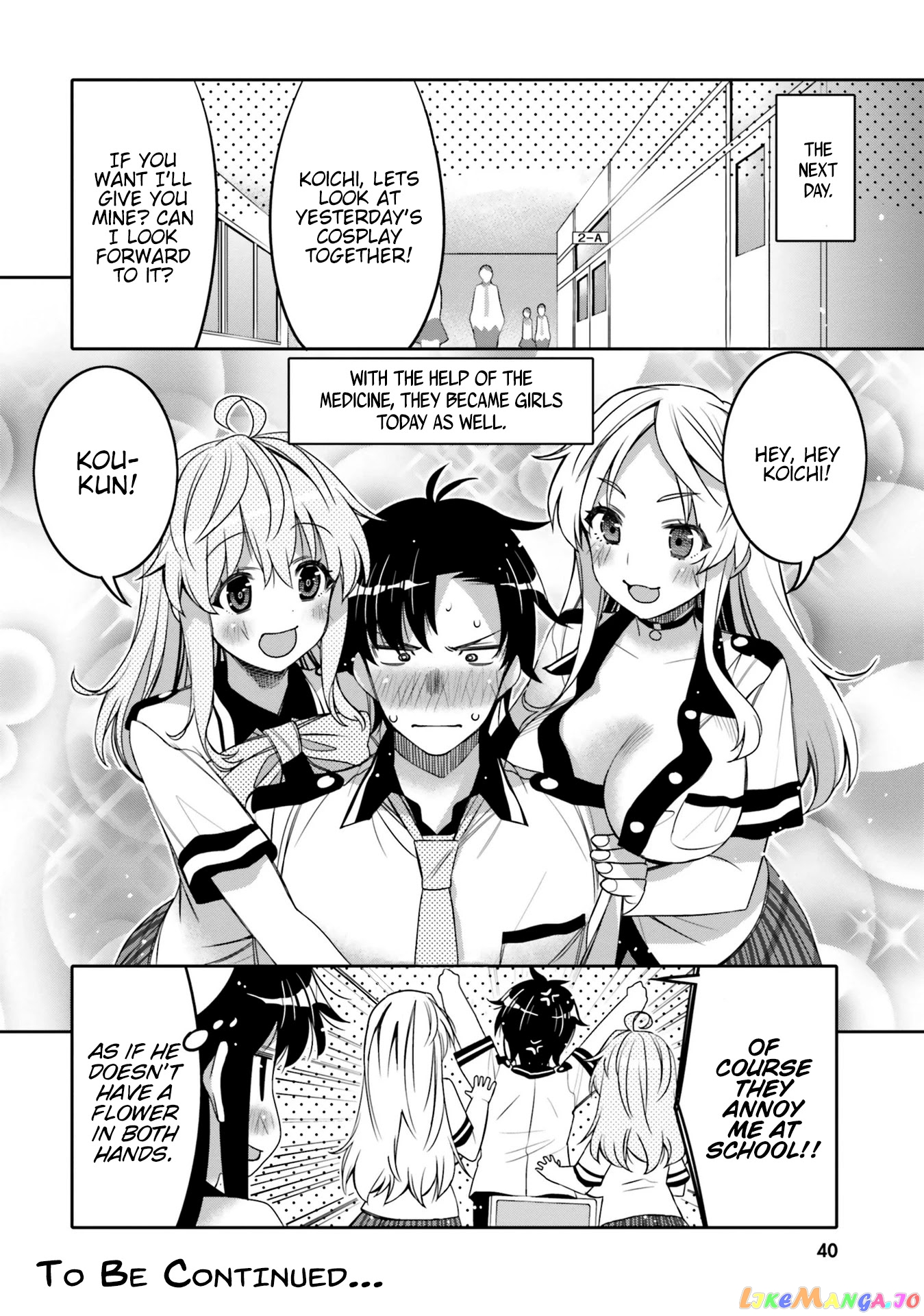 I Am Worried That My Childhood Friend Is Too Cute! chapter 8 - page 18