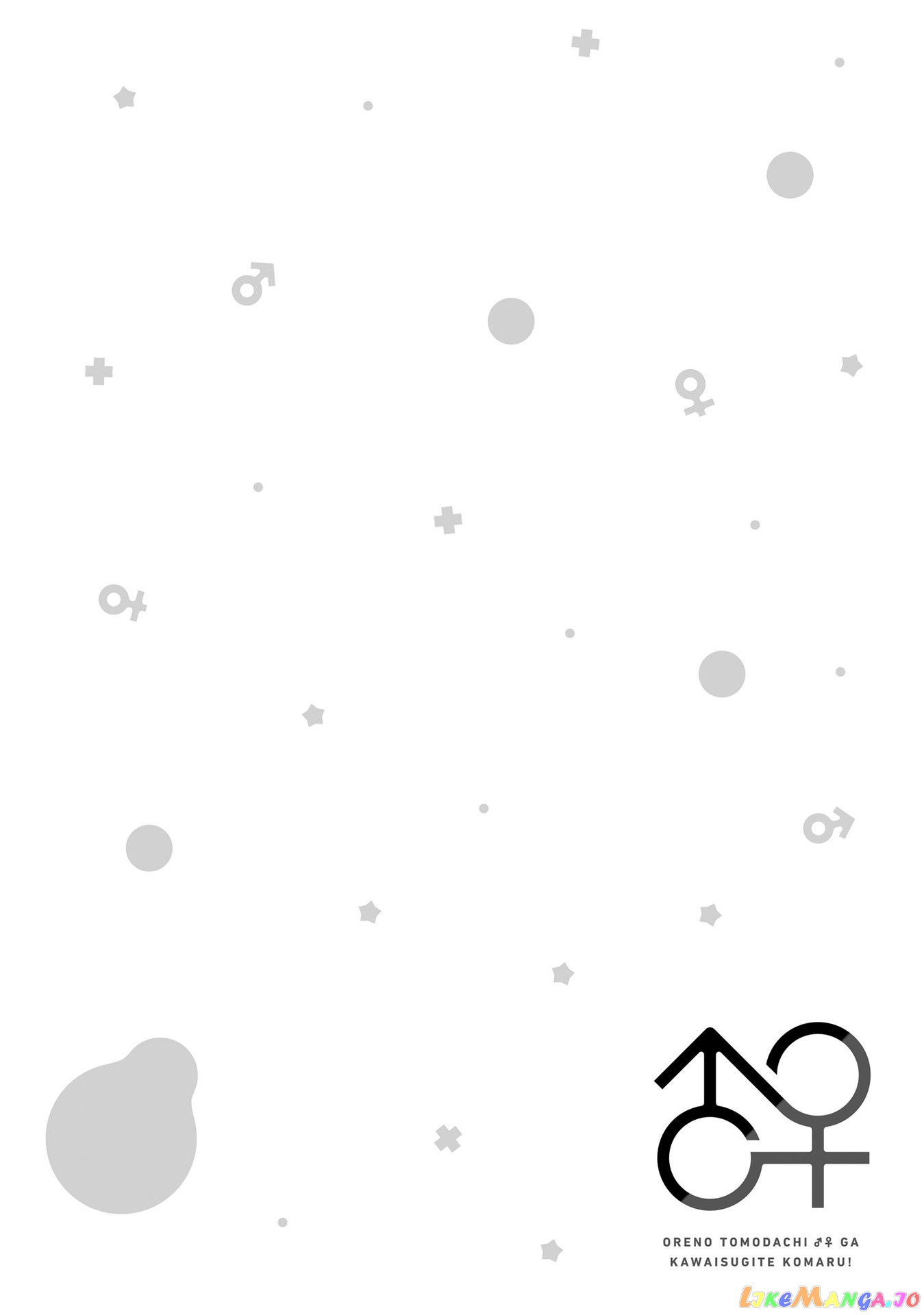 I Am Worried That My Childhood Friend Is Too Cute! chapter 8 - page 20