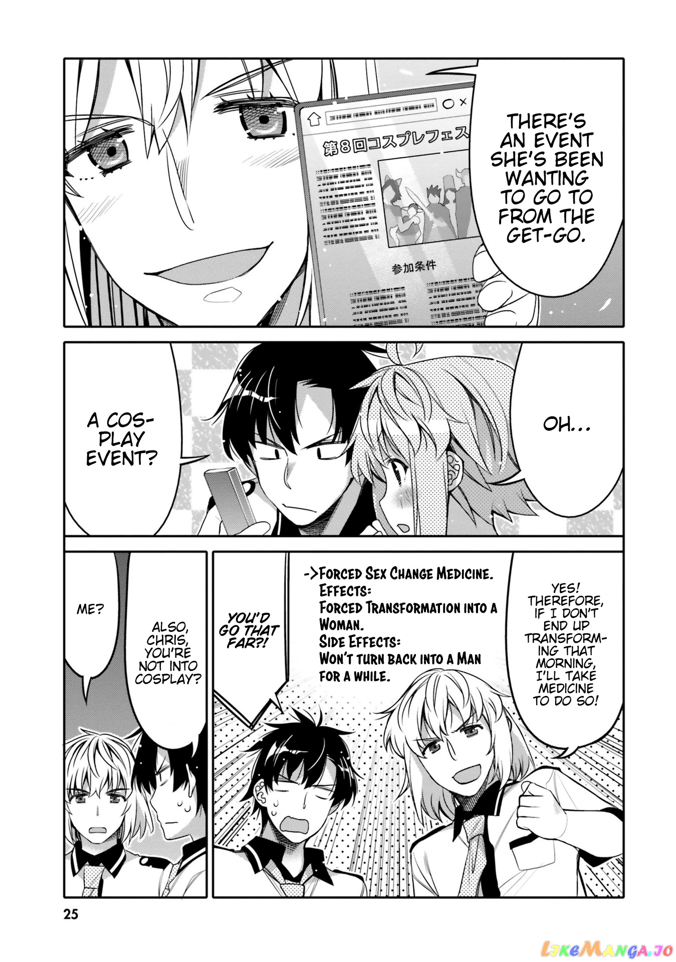 I Am Worried That My Childhood Friend Is Too Cute! chapter 8 - page 3