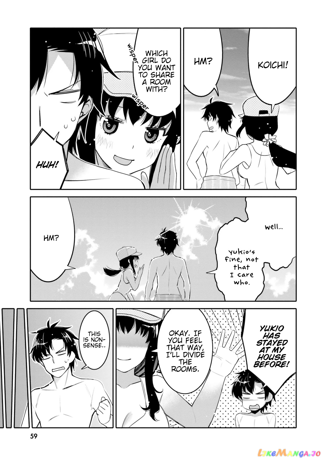 I Am Worried That My Childhood Friend Is Too Cute! chapter 9 - page 17