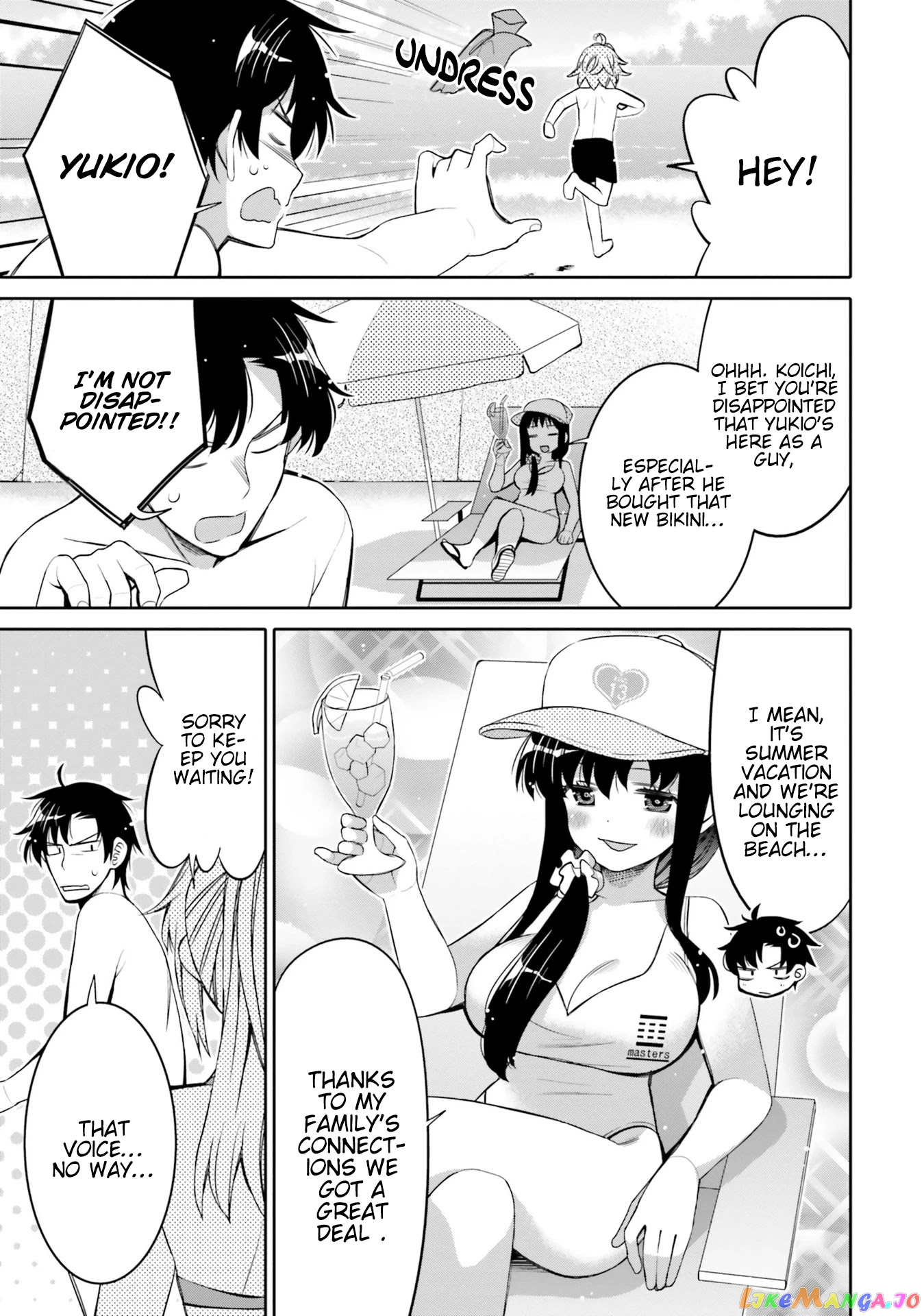 I Am Worried That My Childhood Friend Is Too Cute! chapter 9 - page 3