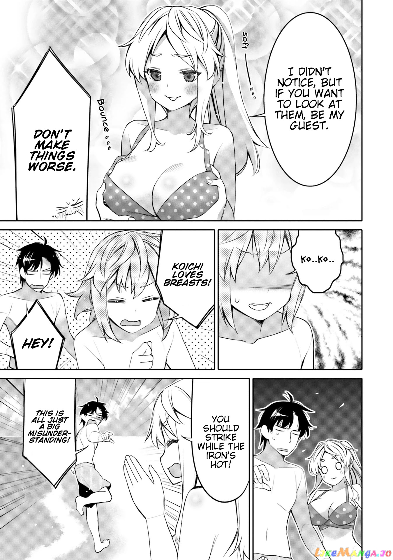 I Am Worried That My Childhood Friend Is Too Cute! chapter 9 - page 9