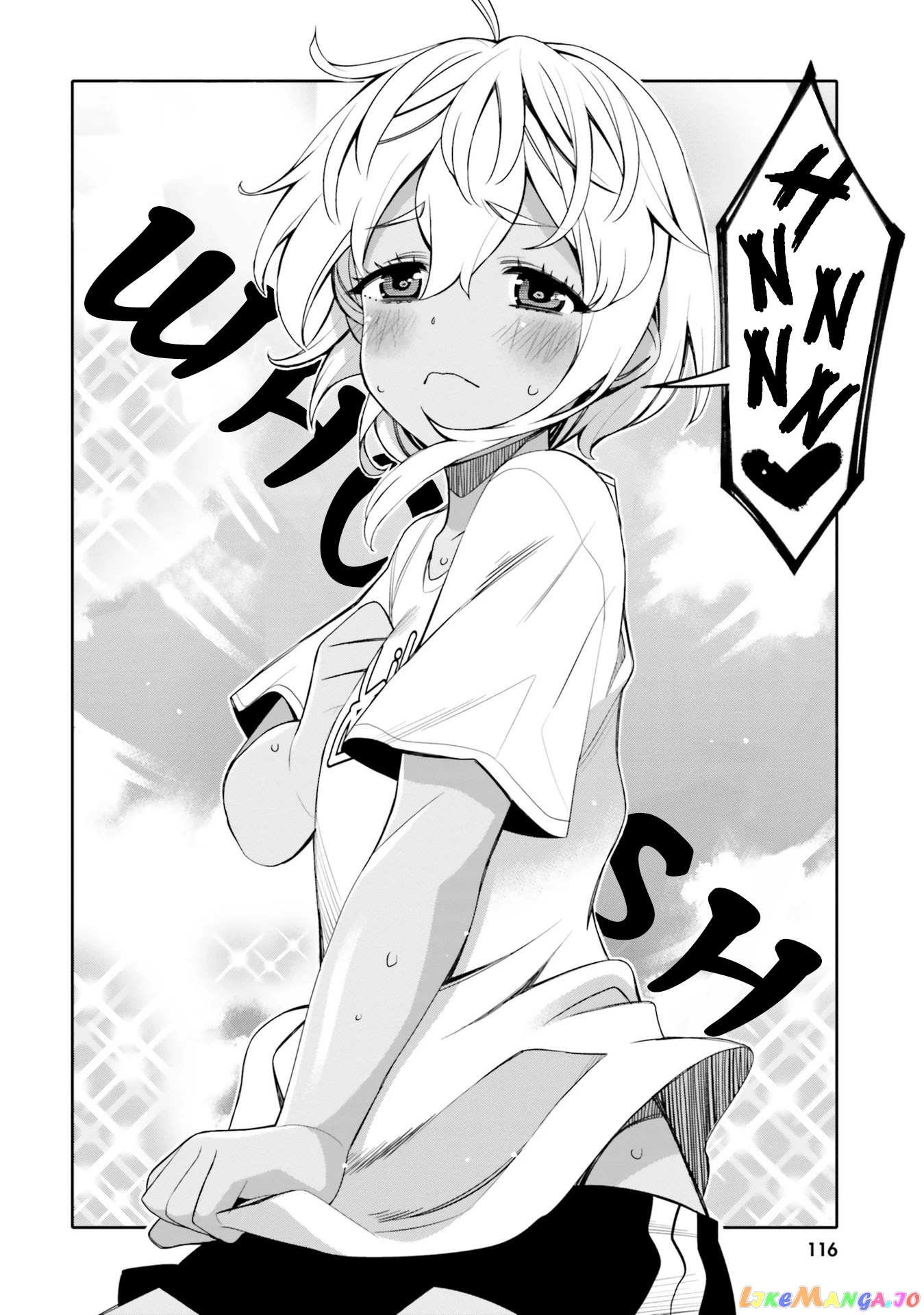 I Am Worried That My Childhood Friend Is Too Cute! chapter 12 - page 14