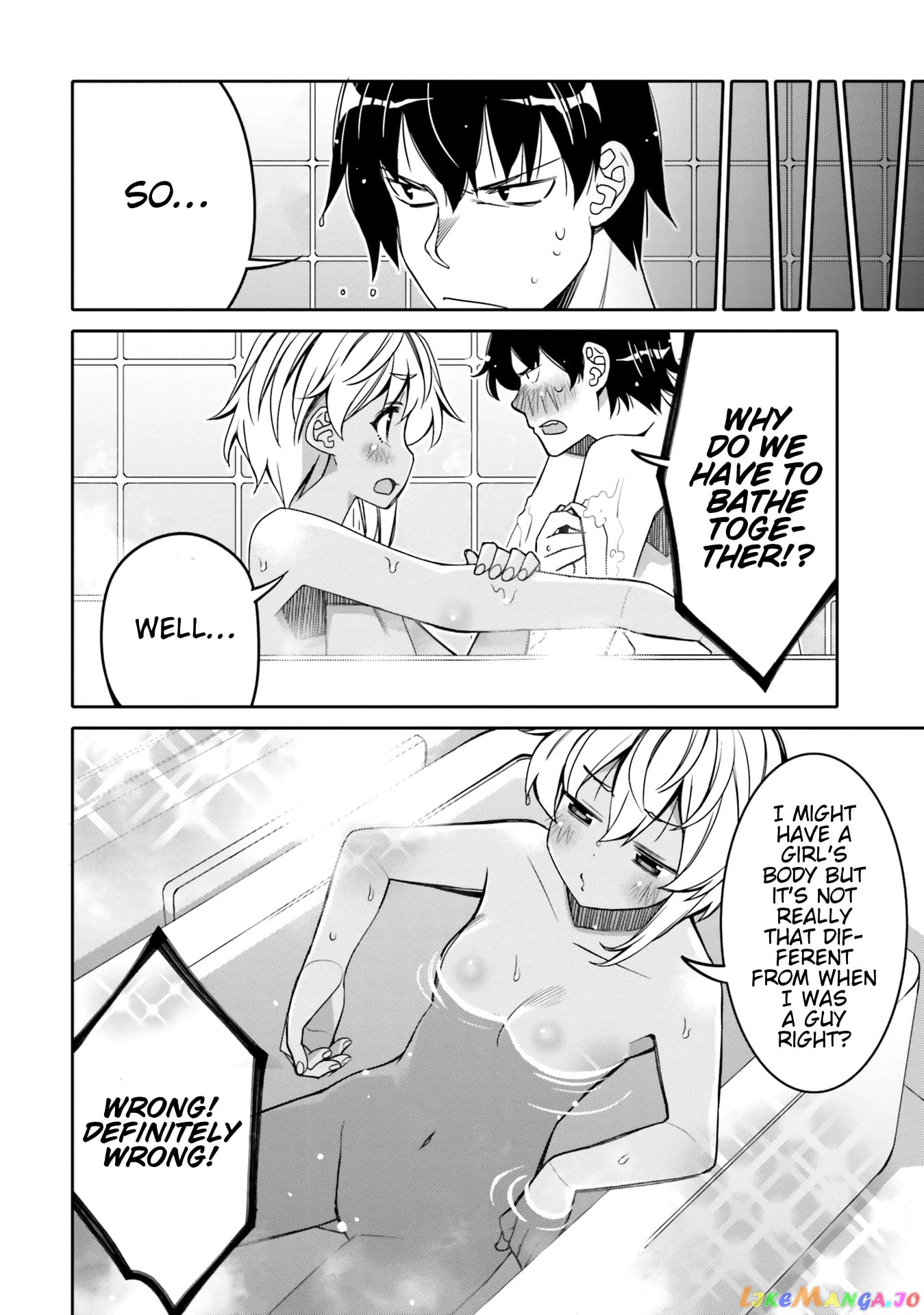 I Am Worried That My Childhood Friend Is Too Cute! chapter 13 - page 11