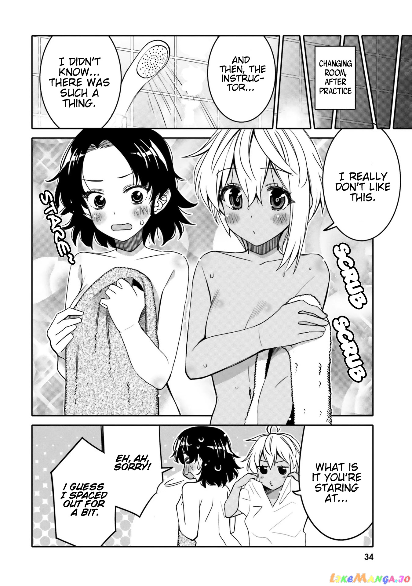 I Am Worried That My Childhood Friend Is Too Cute! chapter 14 - page 11