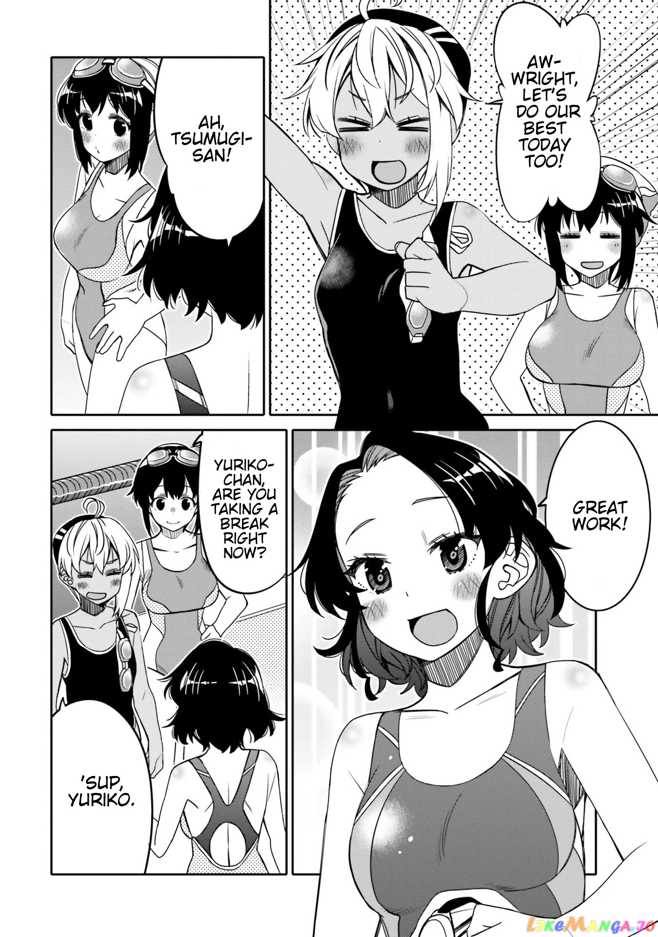 I Am Worried That My Childhood Friend Is Too Cute! chapter 14 - page 7