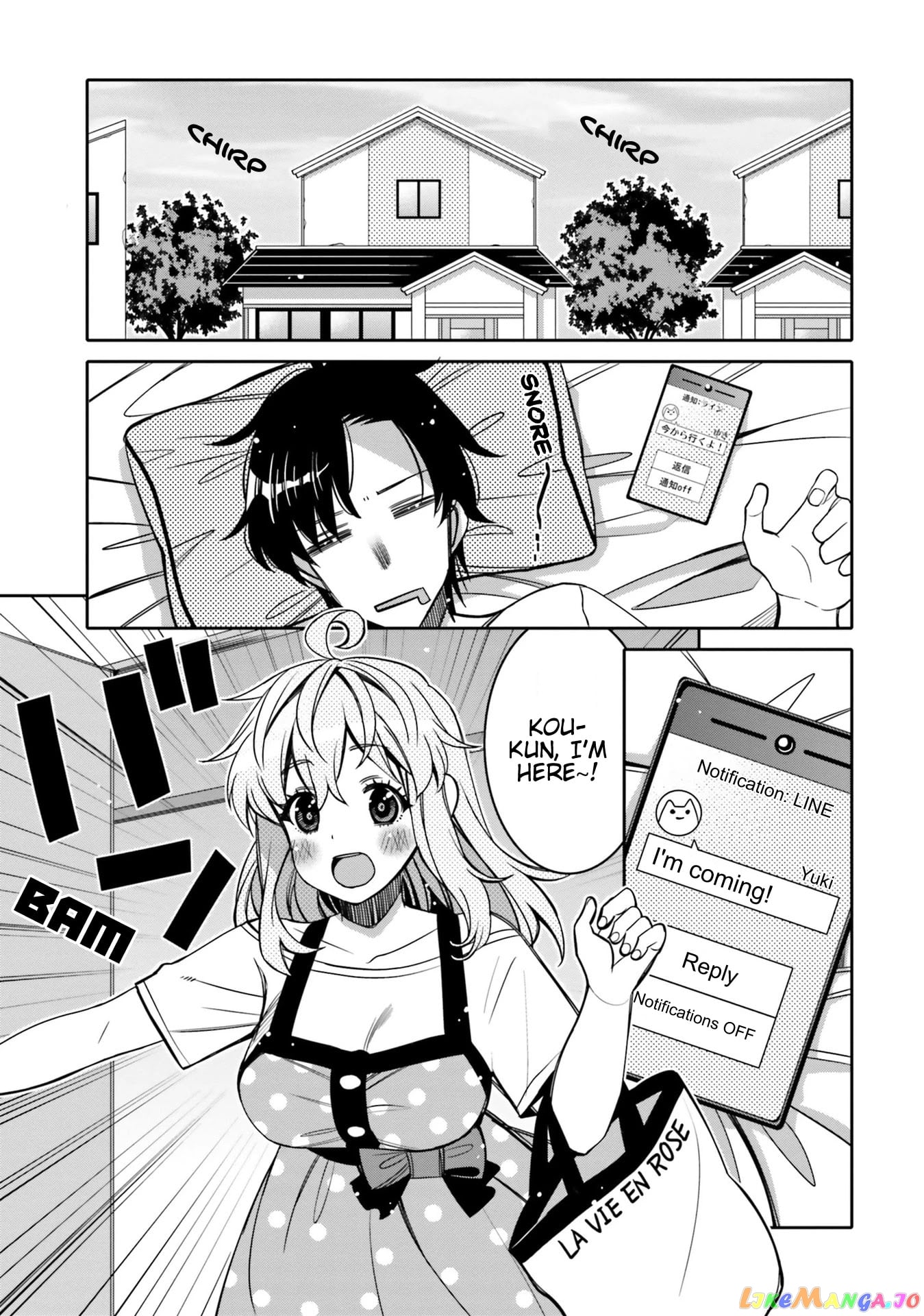 I Am Worried That My Childhood Friend Is Too Cute! chapter 15 - page 1