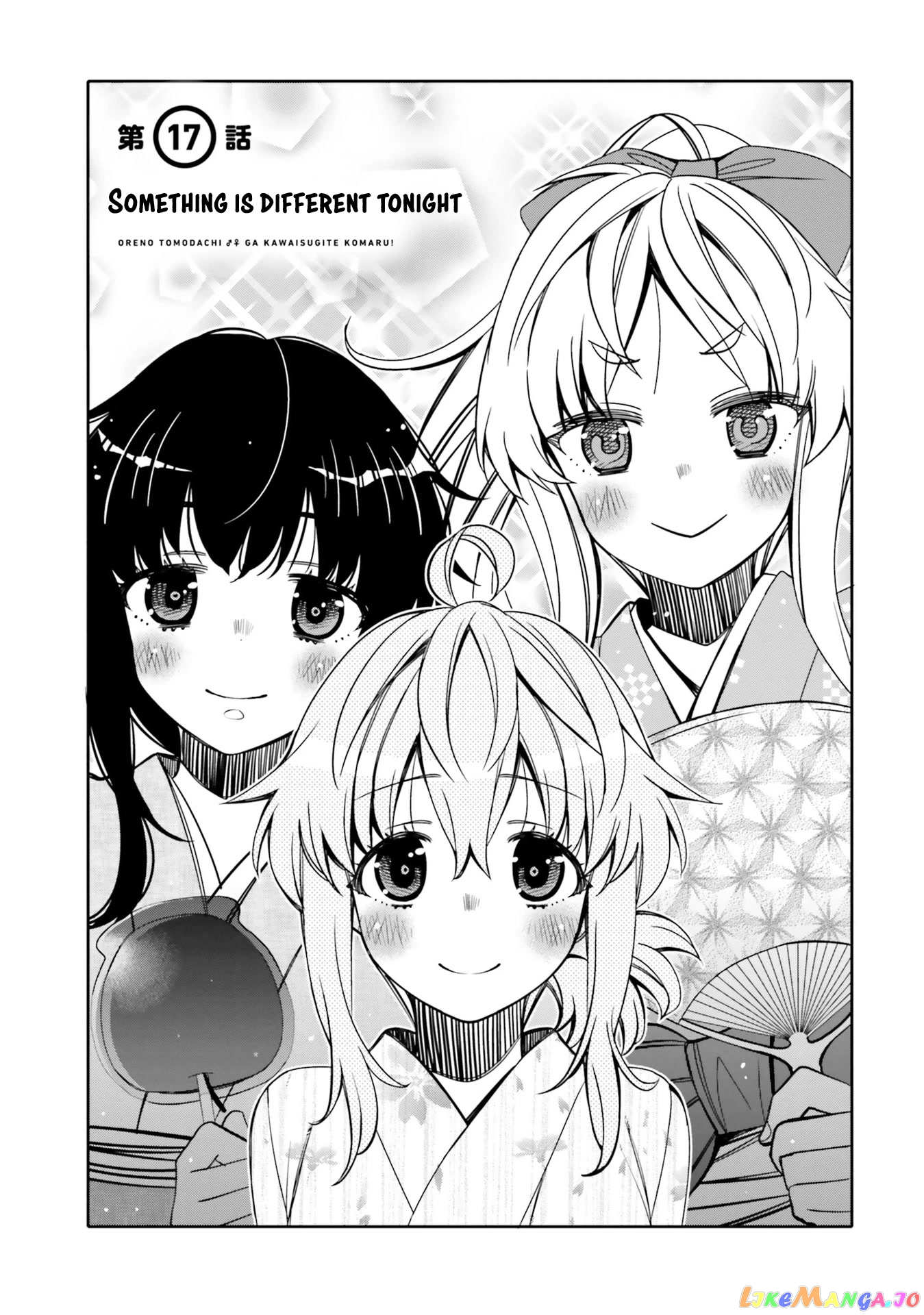 I Am Worried That My Childhood Friend Is Too Cute! chapter 17 - page 1