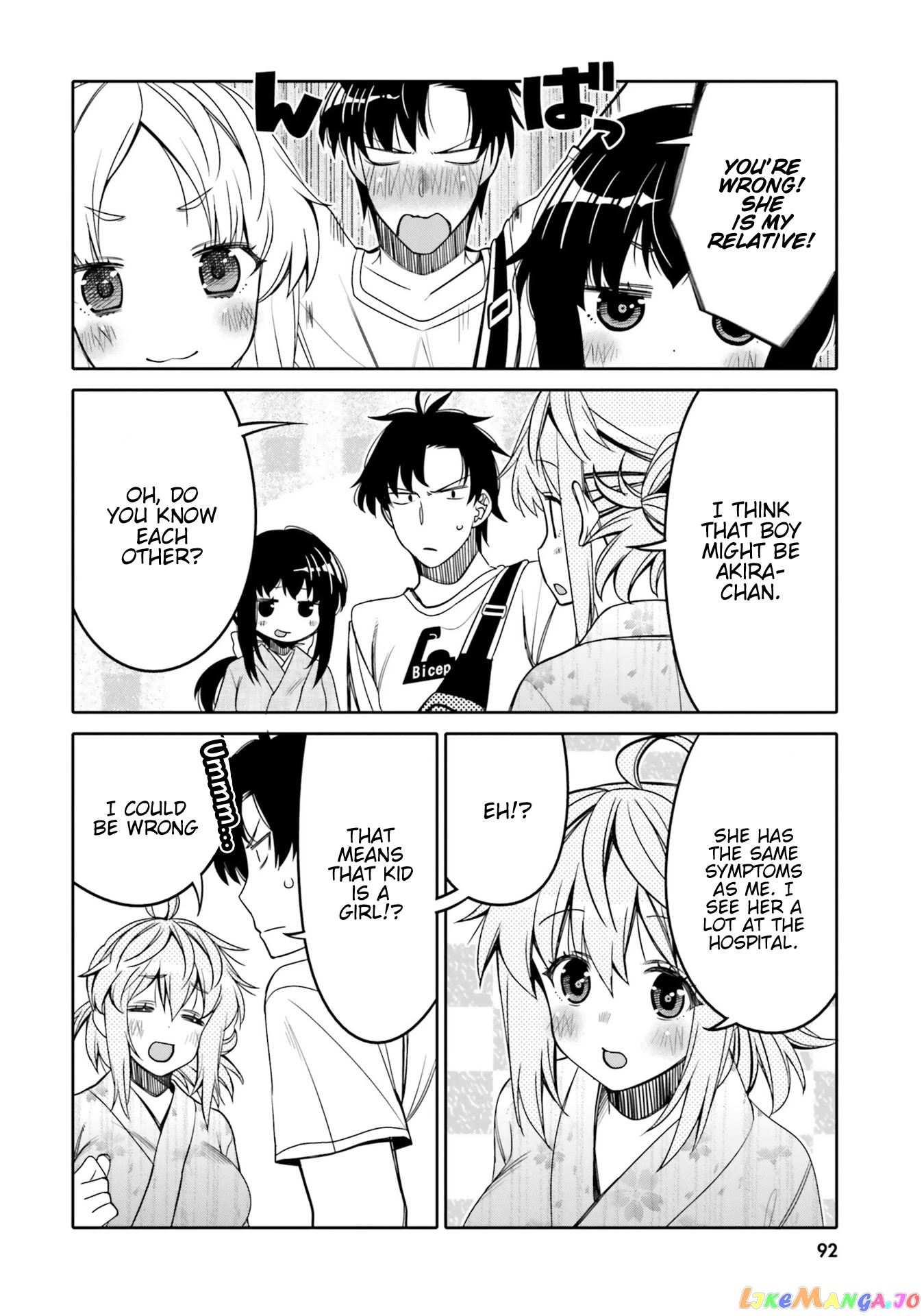 I Am Worried That My Childhood Friend Is Too Cute! chapter 17 - page 10