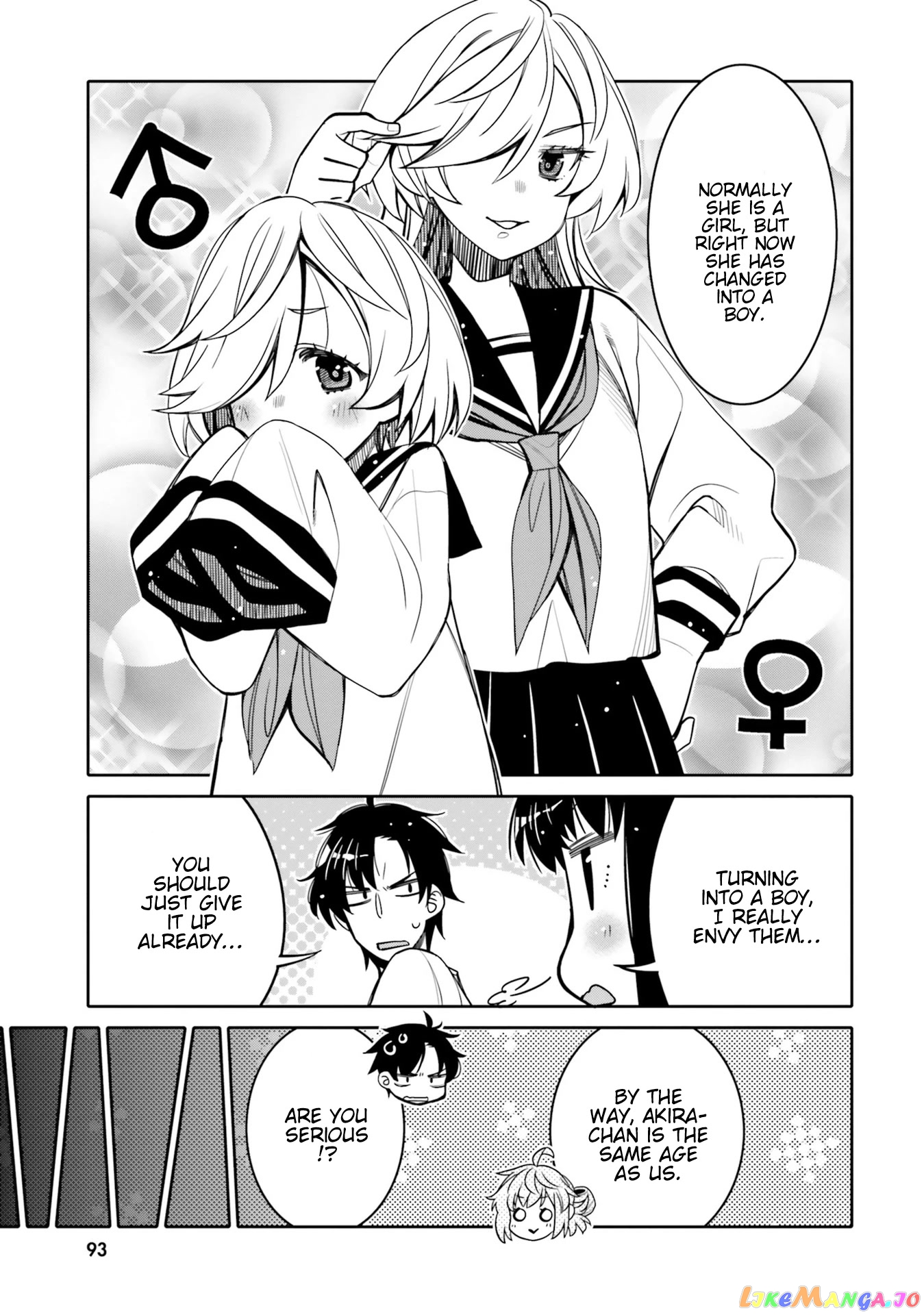 I Am Worried That My Childhood Friend Is Too Cute! chapter 17 - page 11