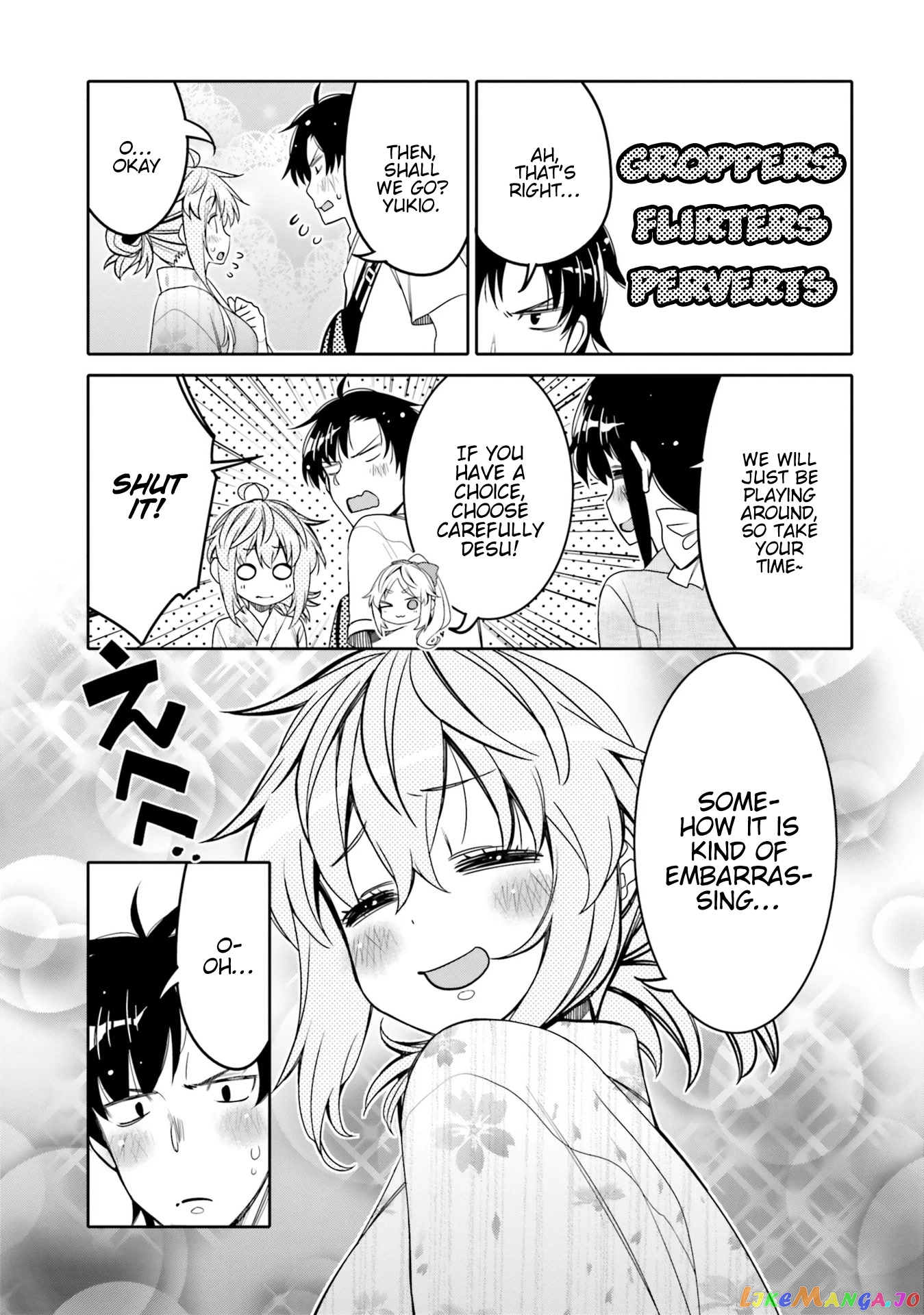 I Am Worried That My Childhood Friend Is Too Cute! chapter 17 - page 13