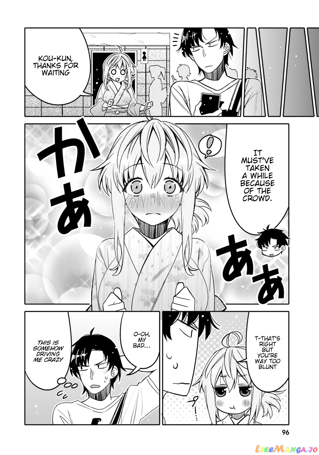 I Am Worried That My Childhood Friend Is Too Cute! chapter 17 - page 14