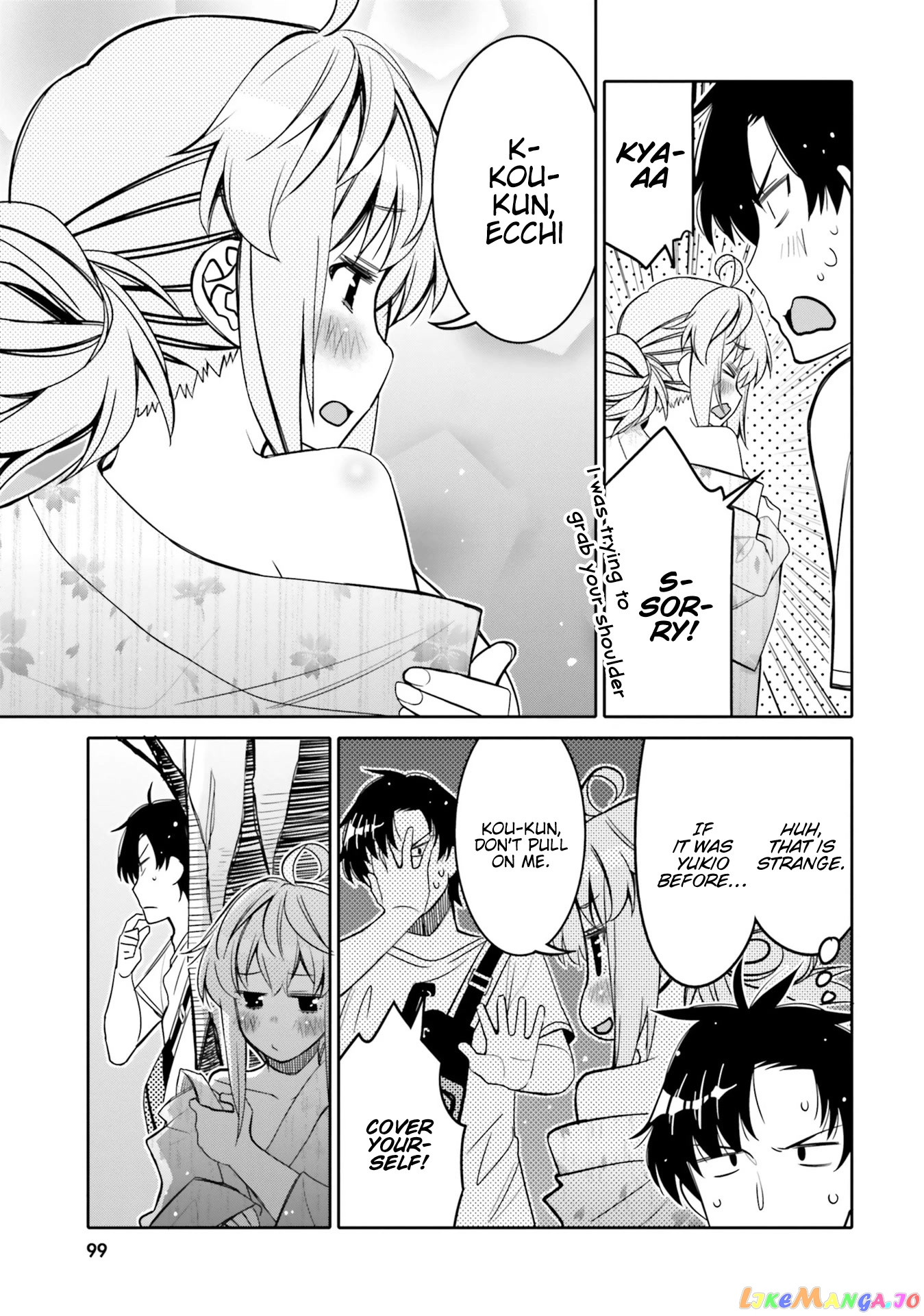 I Am Worried That My Childhood Friend Is Too Cute! chapter 17 - page 17