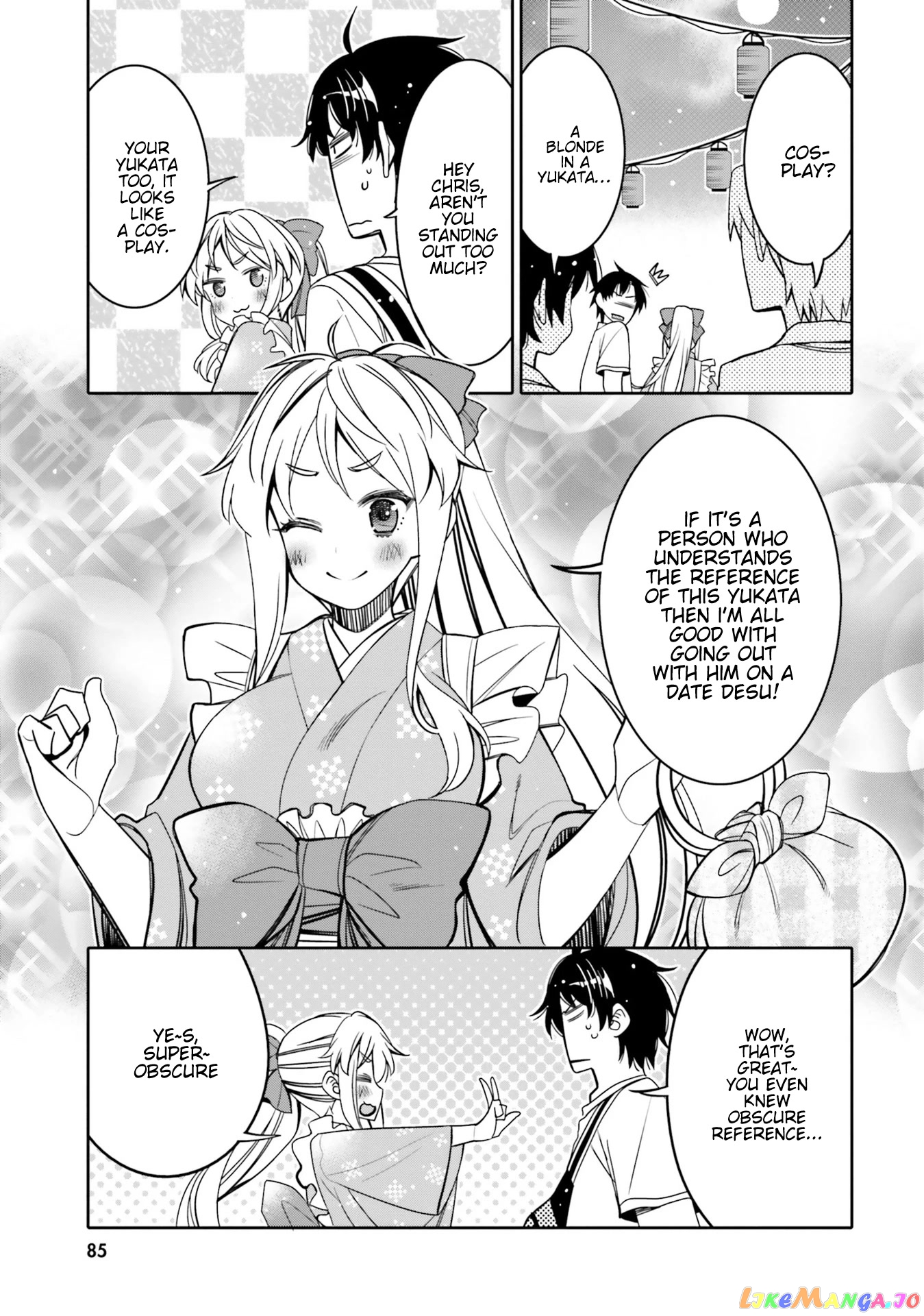I Am Worried That My Childhood Friend Is Too Cute! chapter 17 - page 3