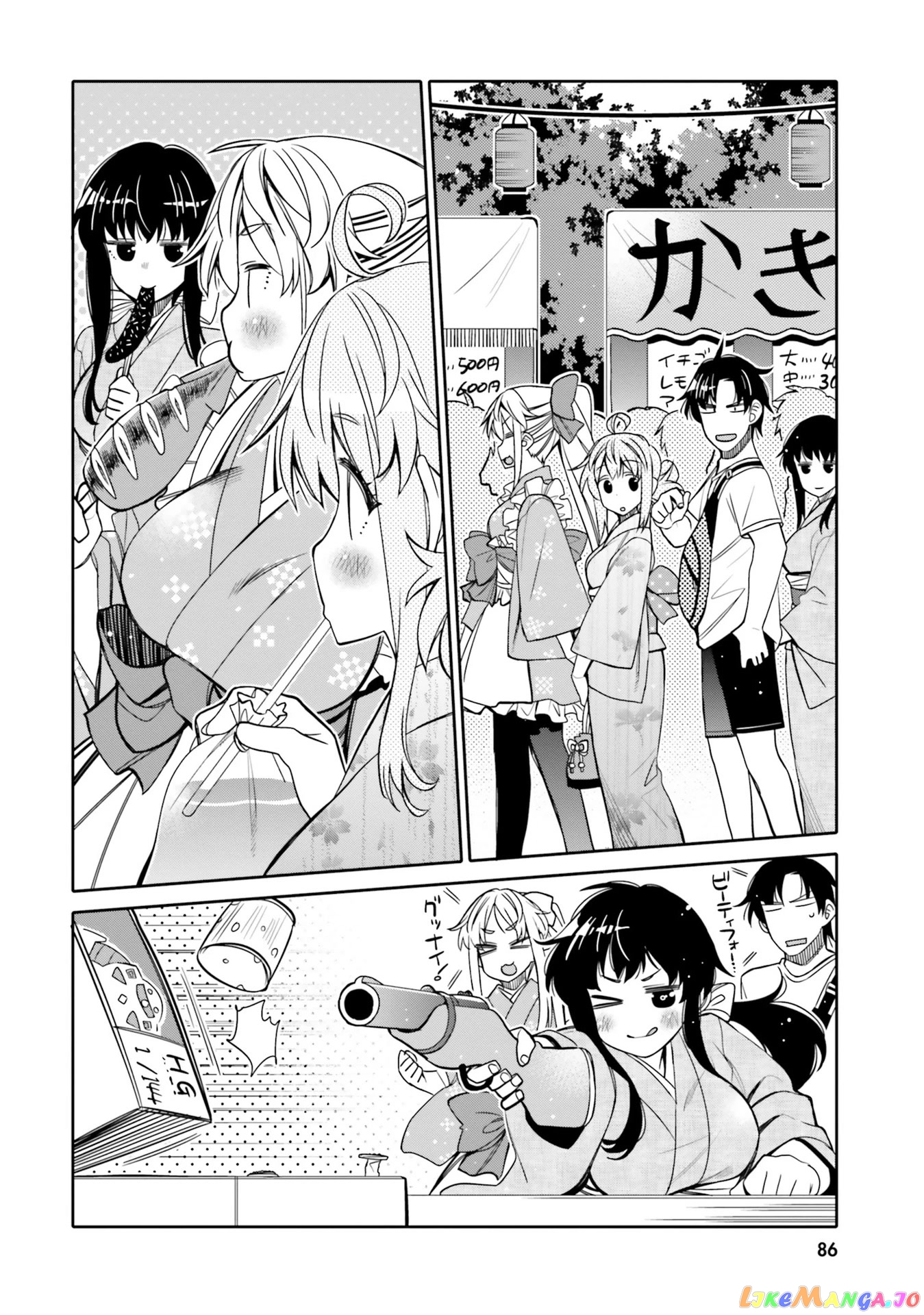 I Am Worried That My Childhood Friend Is Too Cute! chapter 17 - page 4