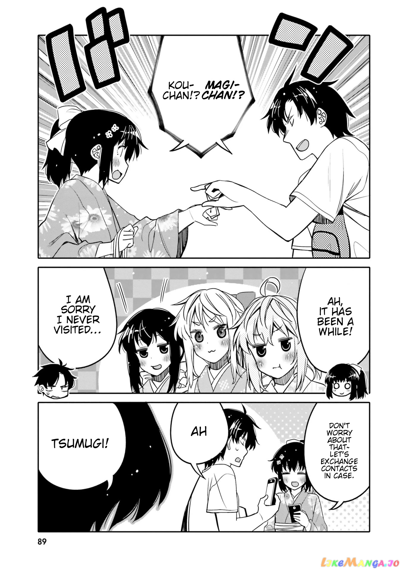 I Am Worried That My Childhood Friend Is Too Cute! chapter 17 - page 7