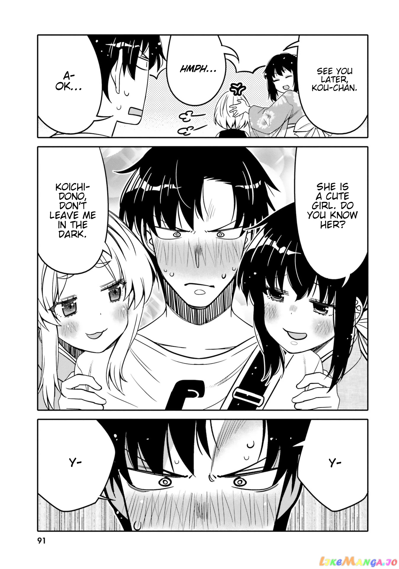 I Am Worried That My Childhood Friend Is Too Cute! chapter 17 - page 9
