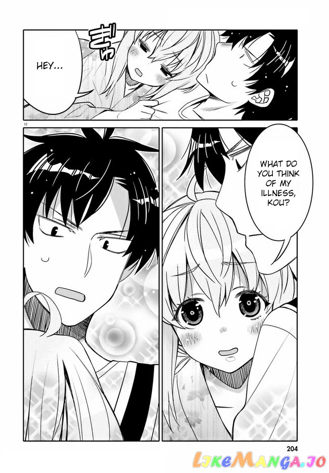 I Am Worried That My Childhood Friend Is Too Cute! chapter 18 - page 12