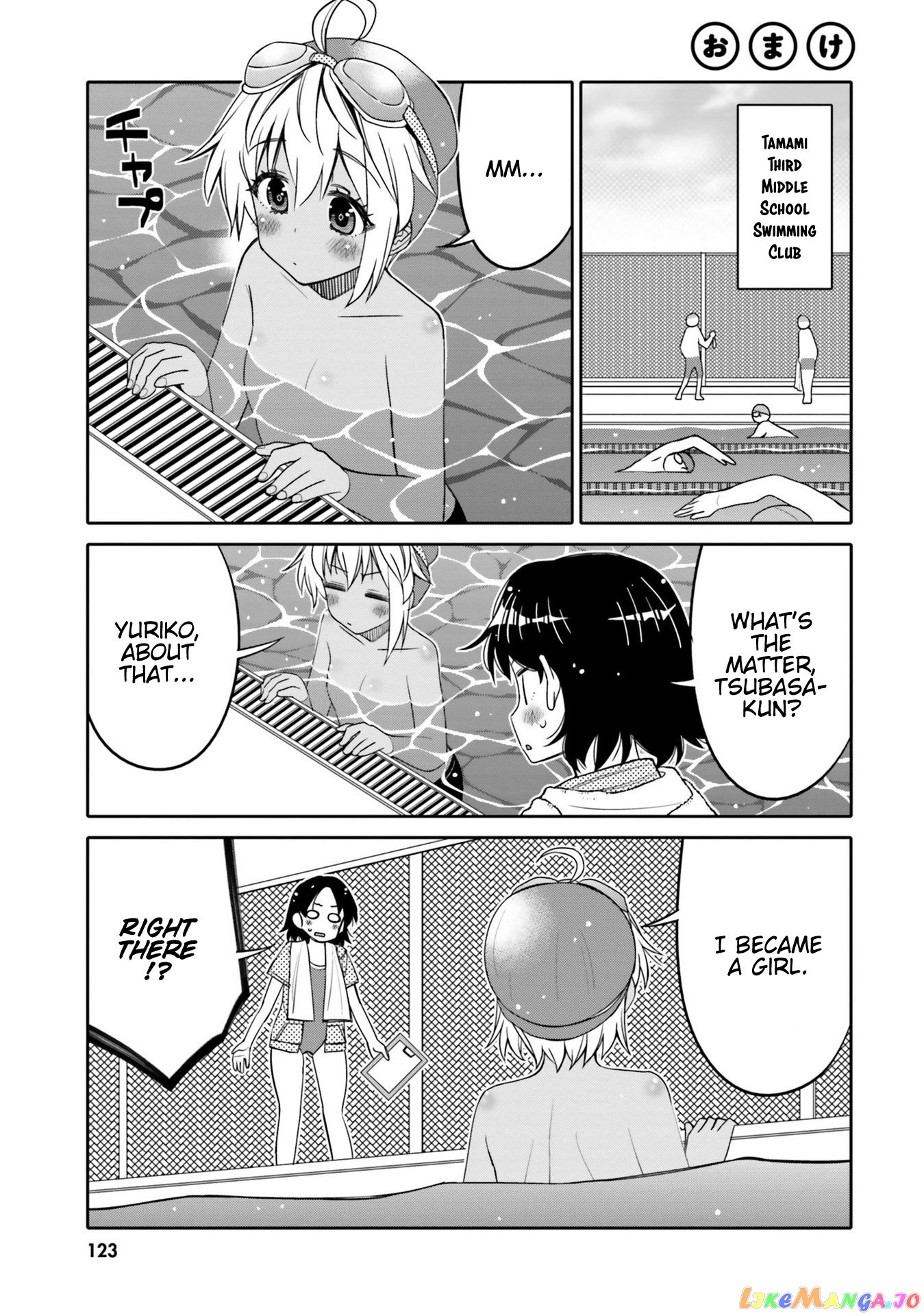 I Am Worried That My Childhood Friend Is Too Cute! chapter 18.5 - page 1
