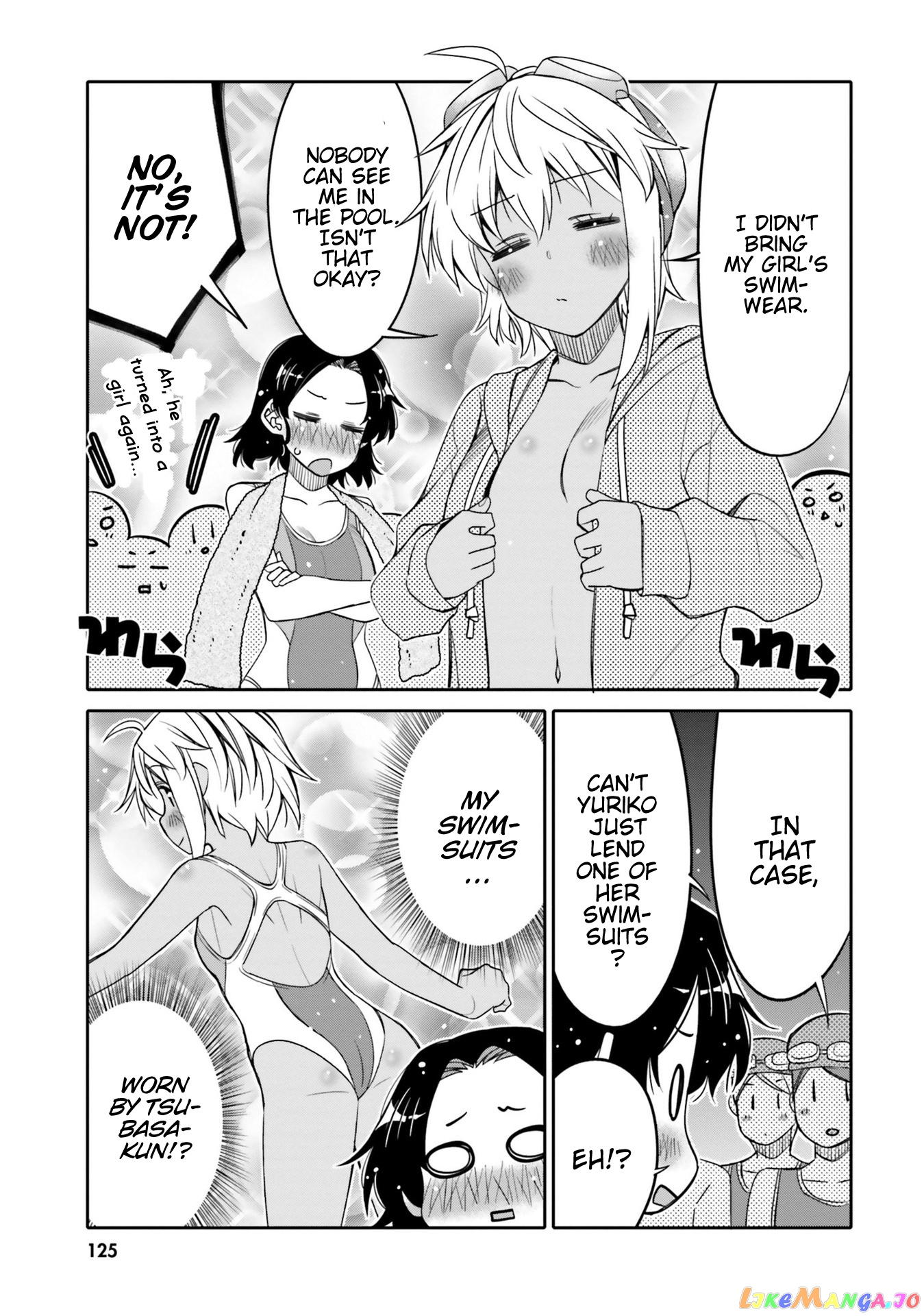 I Am Worried That My Childhood Friend Is Too Cute! chapter 18.5 - page 3