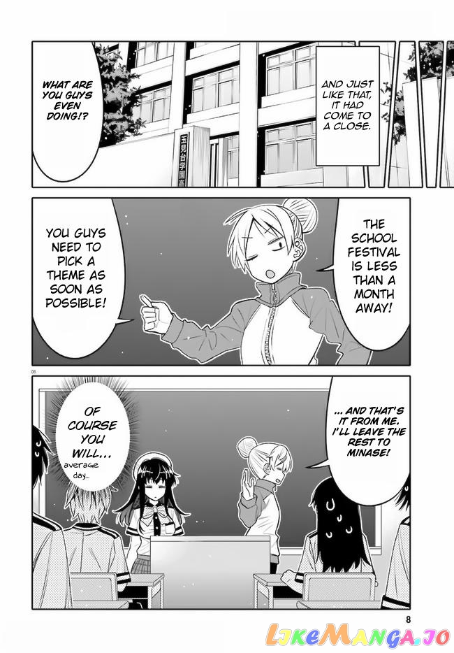 I Am Worried That My Childhood Friend Is Too Cute! chapter 19 - page 7