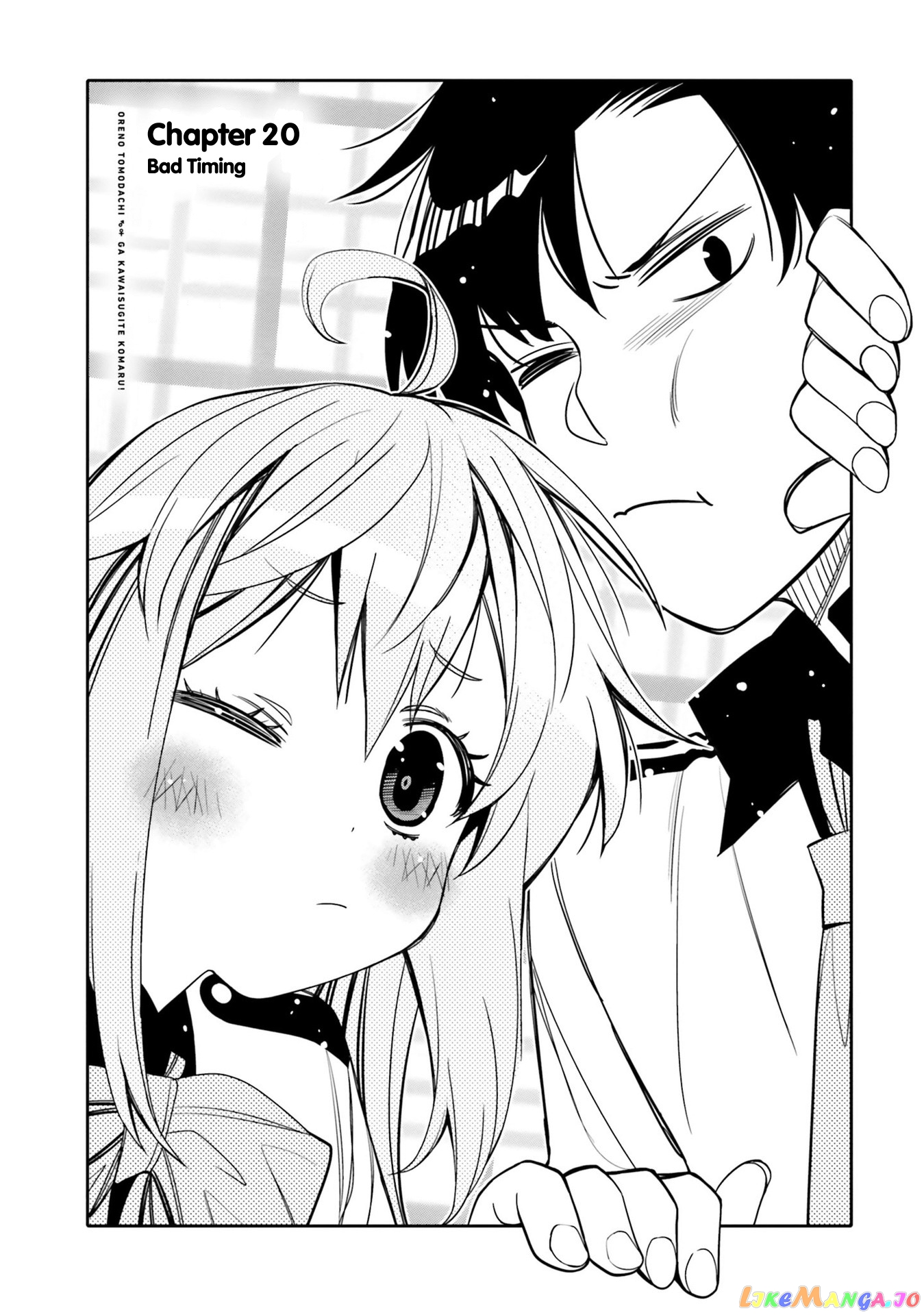 I Am Worried That My Childhood Friend Is Too Cute! chapter 20 - page 1