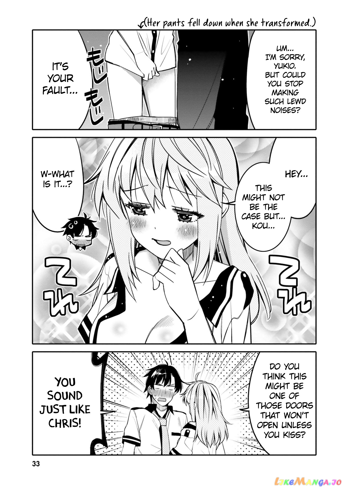 I Am Worried That My Childhood Friend Is Too Cute! chapter 20 - page 11