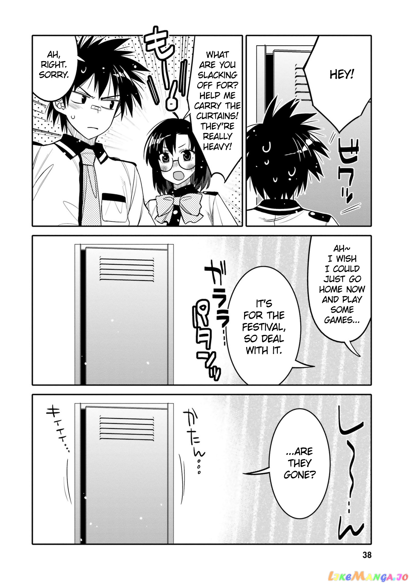 I Am Worried That My Childhood Friend Is Too Cute! chapter 20 - page 16