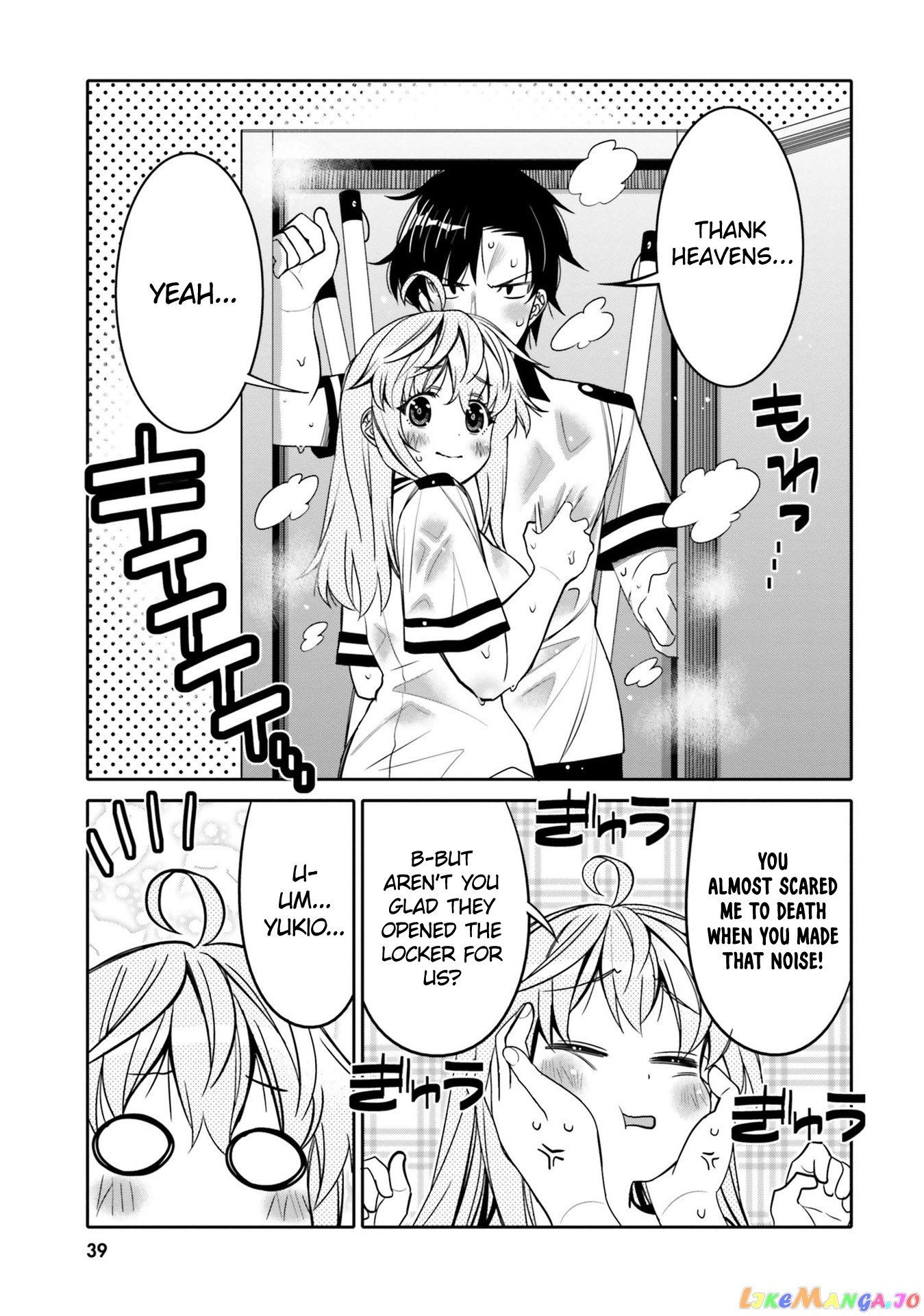I Am Worried That My Childhood Friend Is Too Cute! chapter 20 - page 17