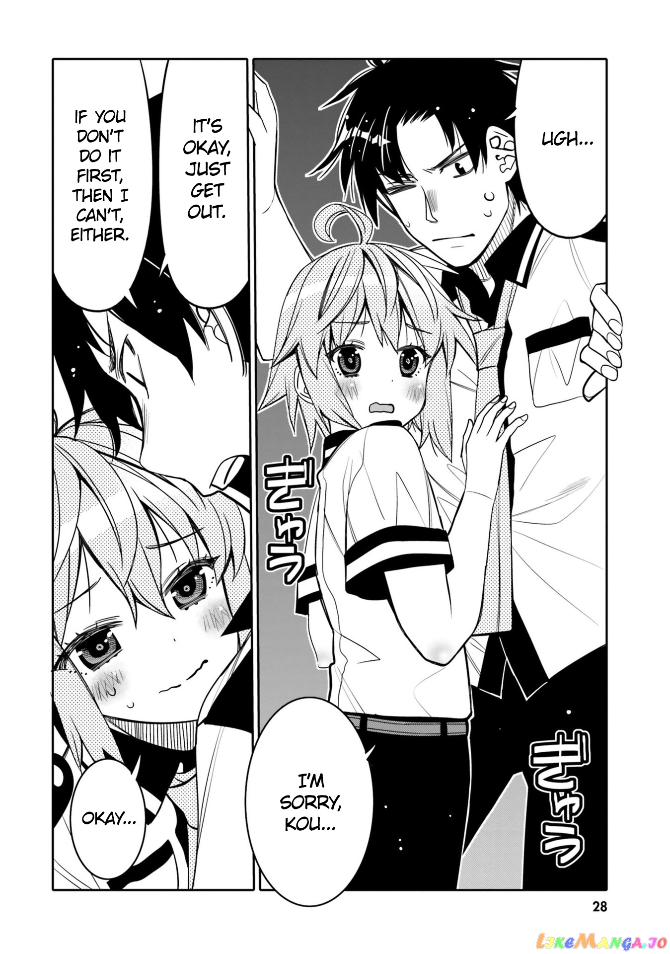 I Am Worried That My Childhood Friend Is Too Cute! chapter 20 - page 6