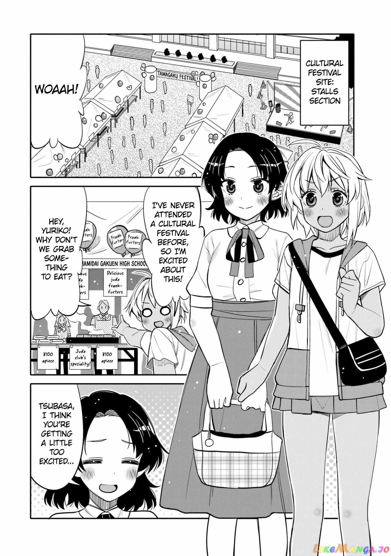 I Am Worried That My Childhood Friend Is Too Cute! chapter 22 - page 3
