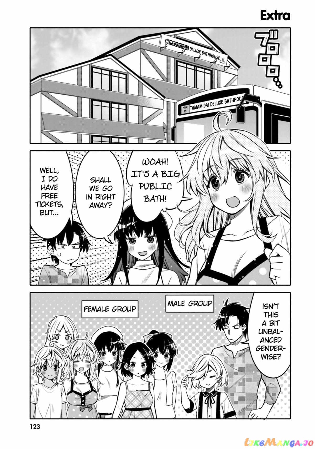 I Am Worried That My Childhood Friend Is Too Cute! chapter 24.5 - page 1