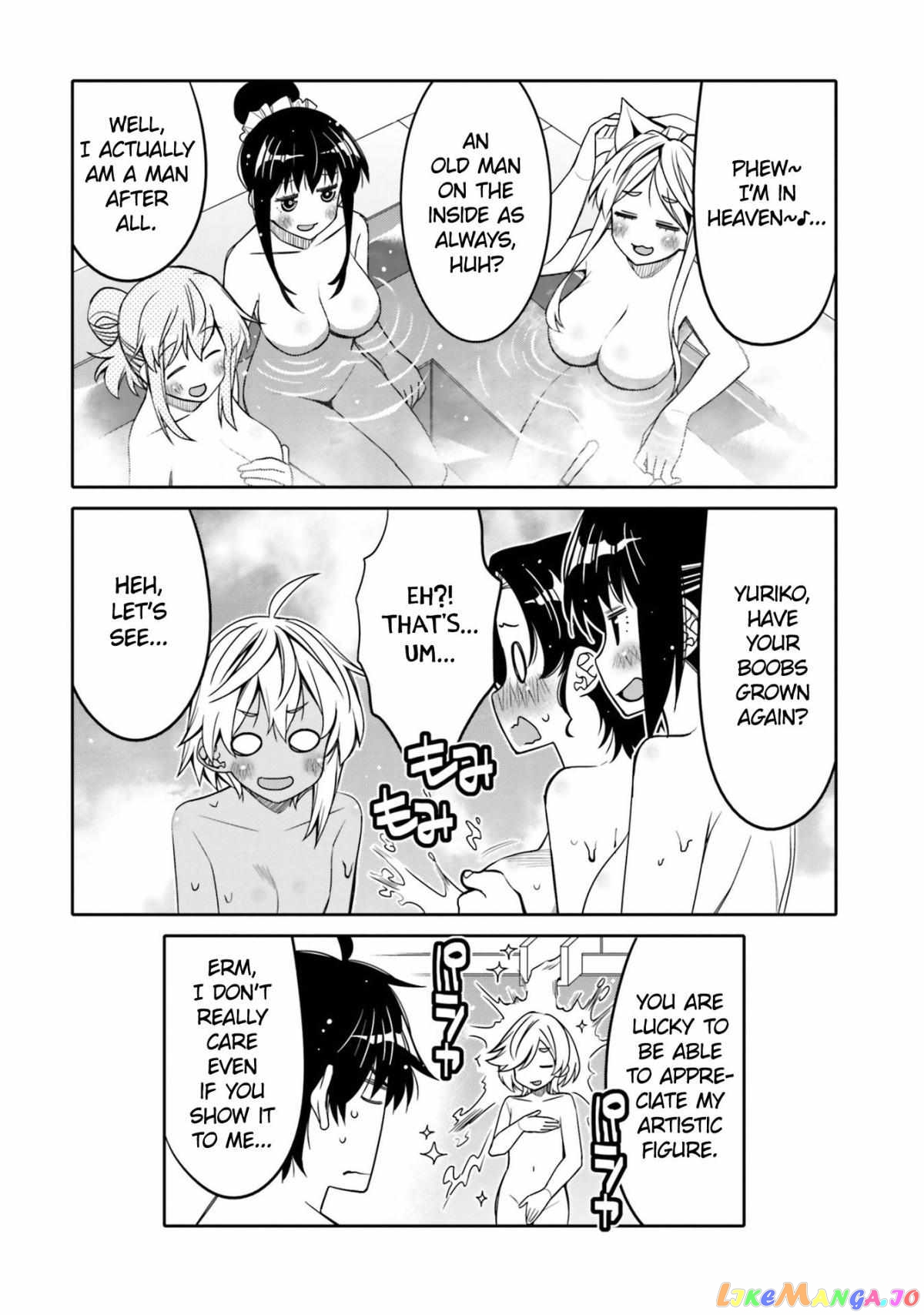 I Am Worried That My Childhood Friend Is Too Cute! chapter 24.5 - page 4