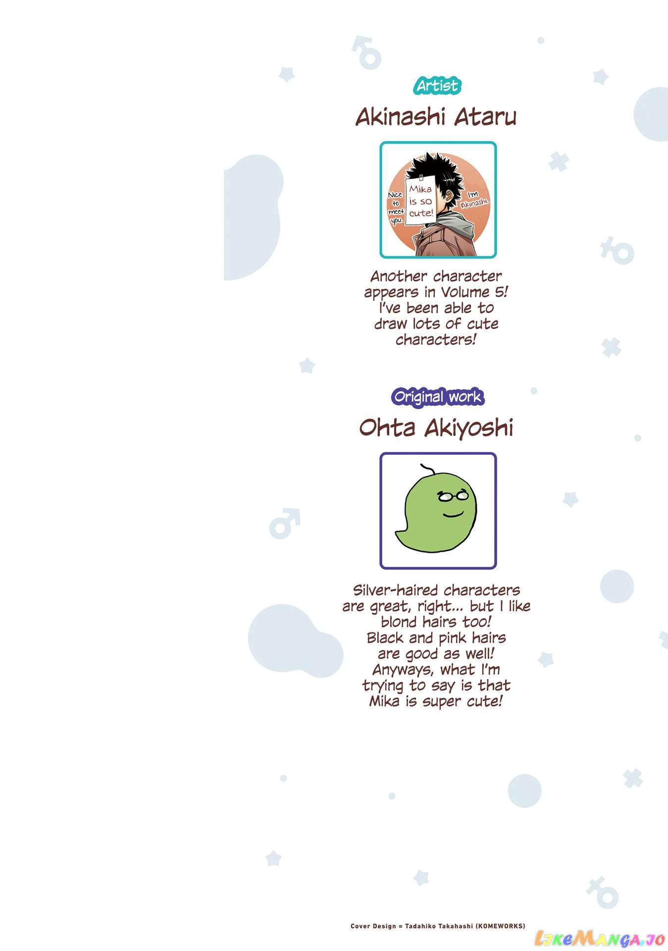 I Am Worried That My Childhood Friend Is Too Cute! Chapter 25 - page 2