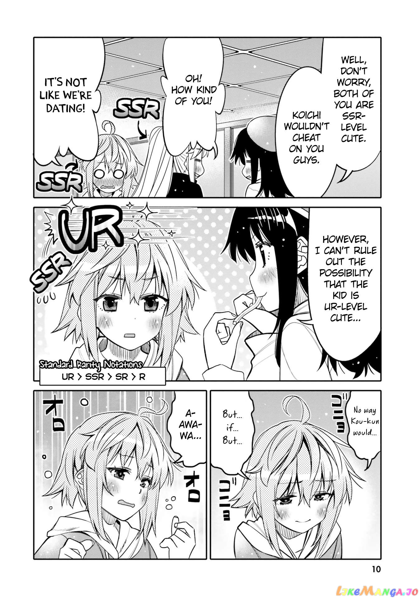 I Am Worried That My Childhood Friend Is Too Cute! Chapter 25 - page 12