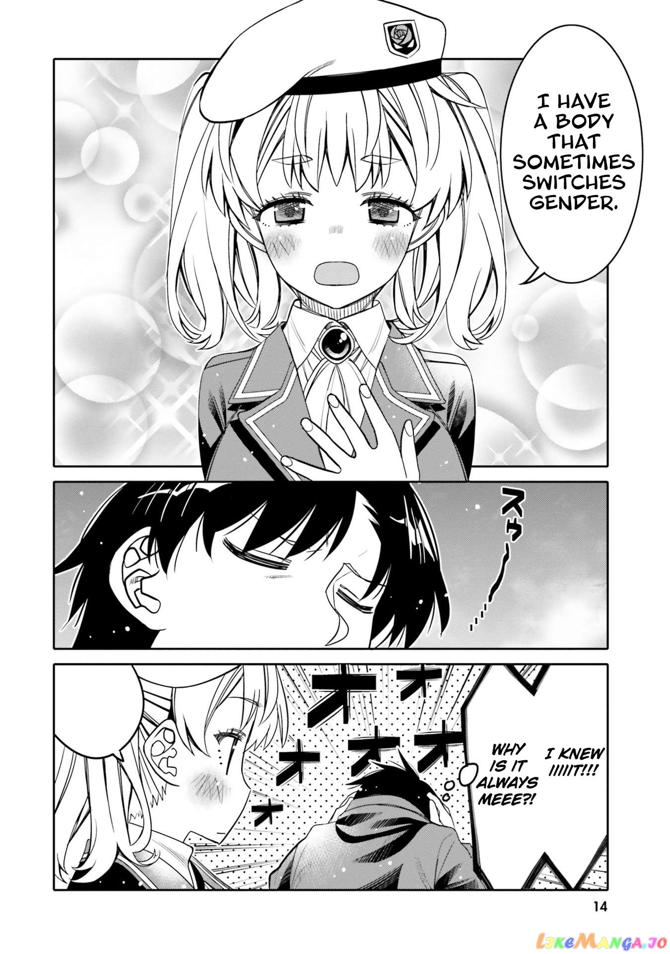 I Am Worried That My Childhood Friend Is Too Cute! Chapter 25 - page 16
