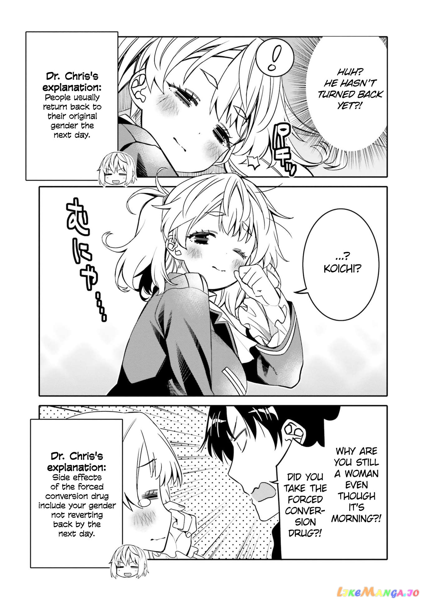I Am Worried That My Childhood Friend Is Too Cute! Chapter 25 - page 19
