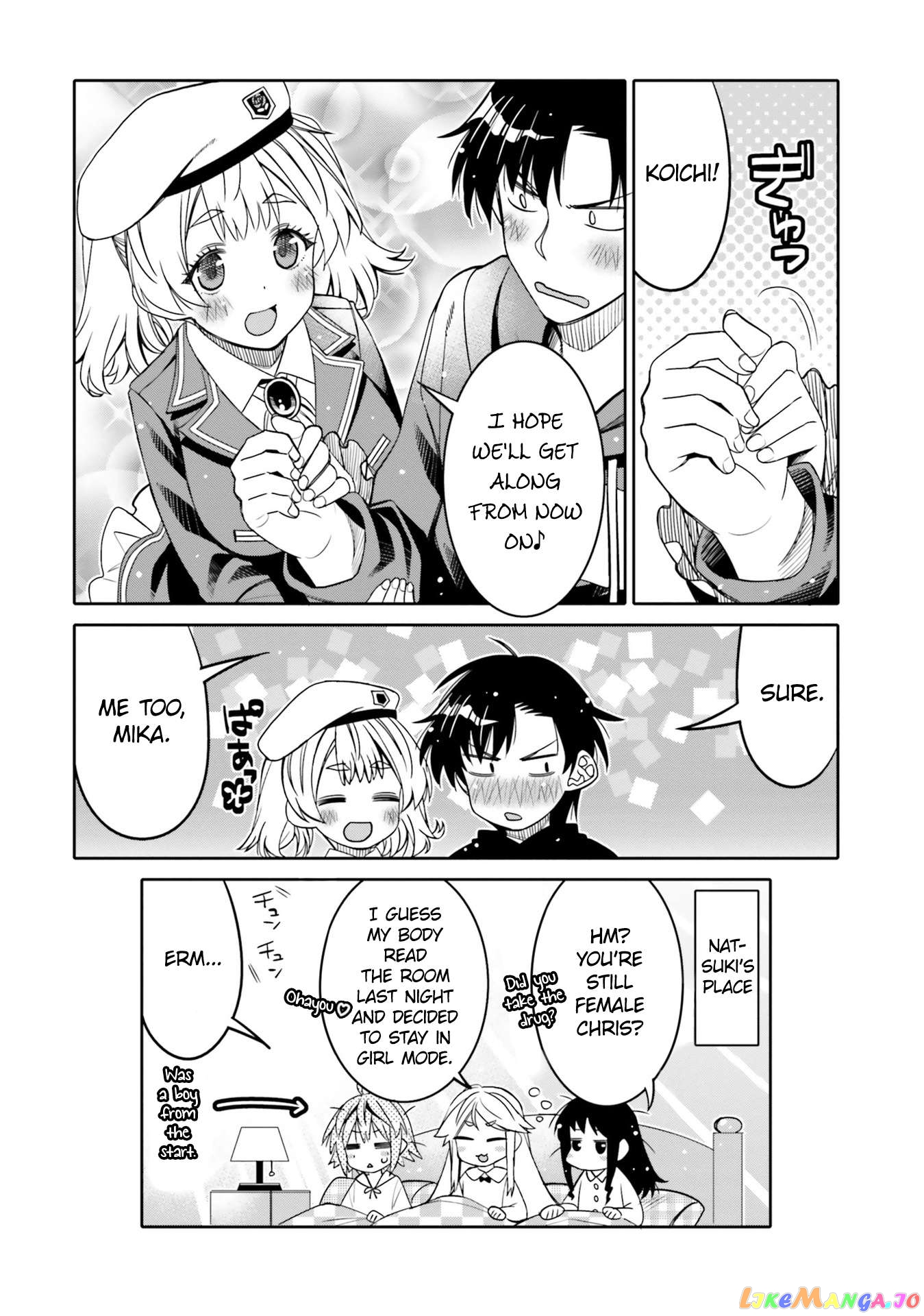 I Am Worried That My Childhood Friend Is Too Cute! Chapter 25 - page 22