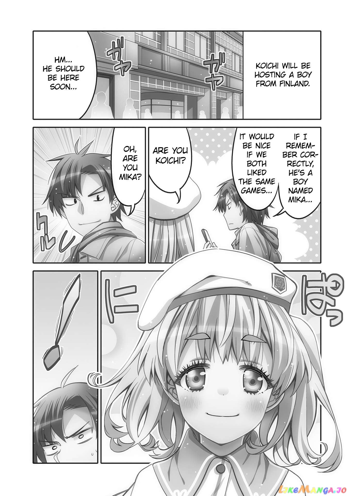 I Am Worried That My Childhood Friend Is Too Cute! Chapter 25 - page 5