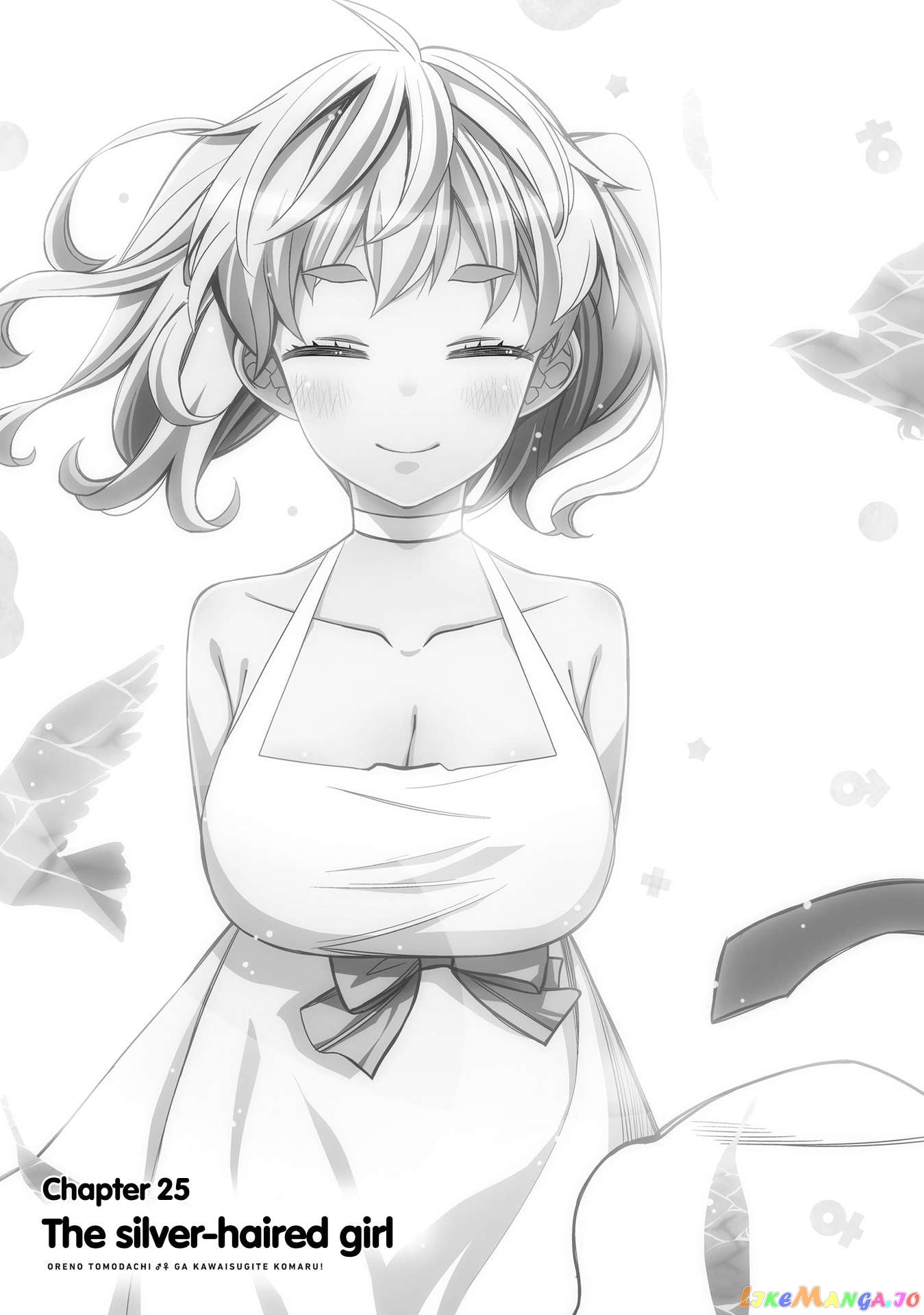 I Am Worried That My Childhood Friend Is Too Cute! Chapter 25 - page 7