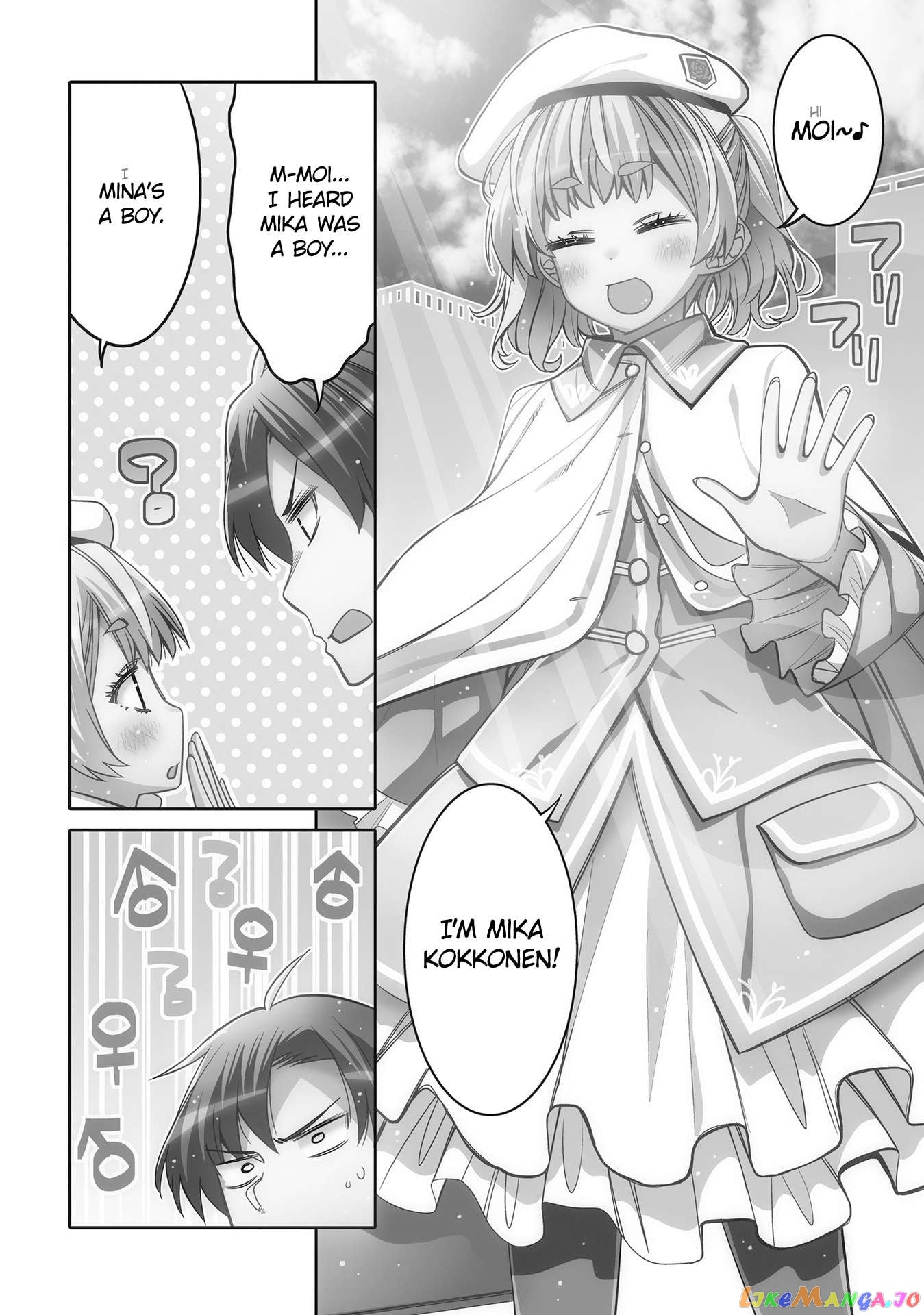 I Am Worried That My Childhood Friend Is Too Cute! Chapter 25 - page 8