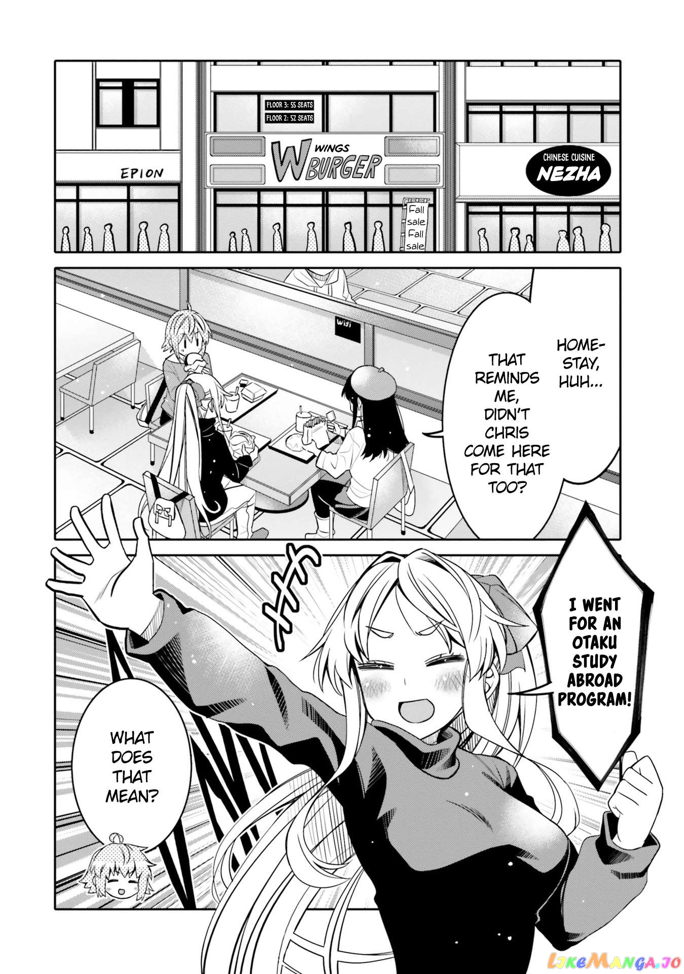I Am Worried That My Childhood Friend Is Too Cute! Chapter 25 - page 10