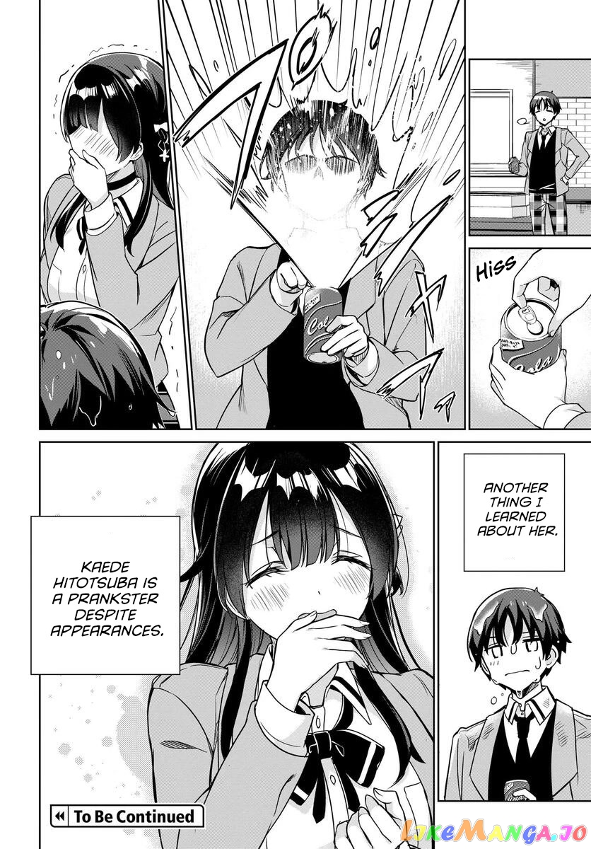 I’M Gonna Live With You Not Because My Parents Left Me Their Debt But Because I Like You chapter 5 - page 17