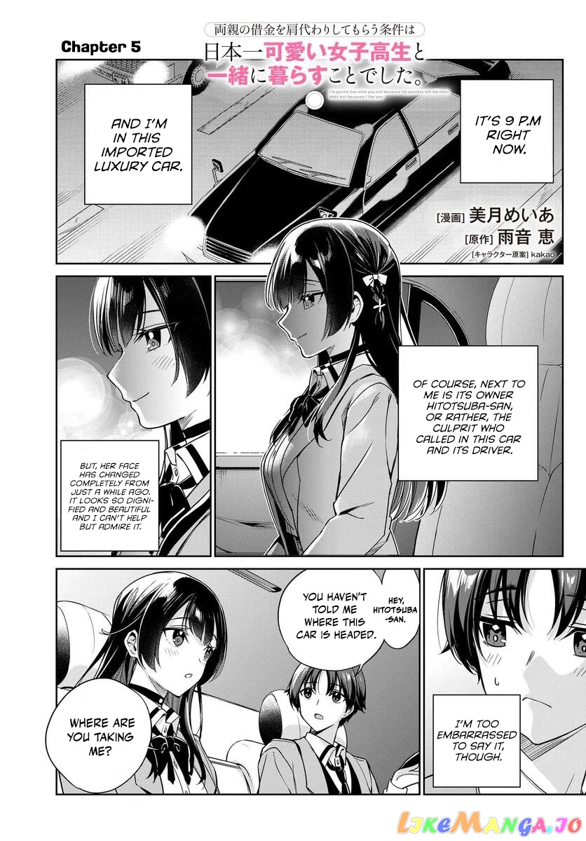 I’M Gonna Live With You Not Because My Parents Left Me Their Debt But Because I Like You chapter 5 - page 2