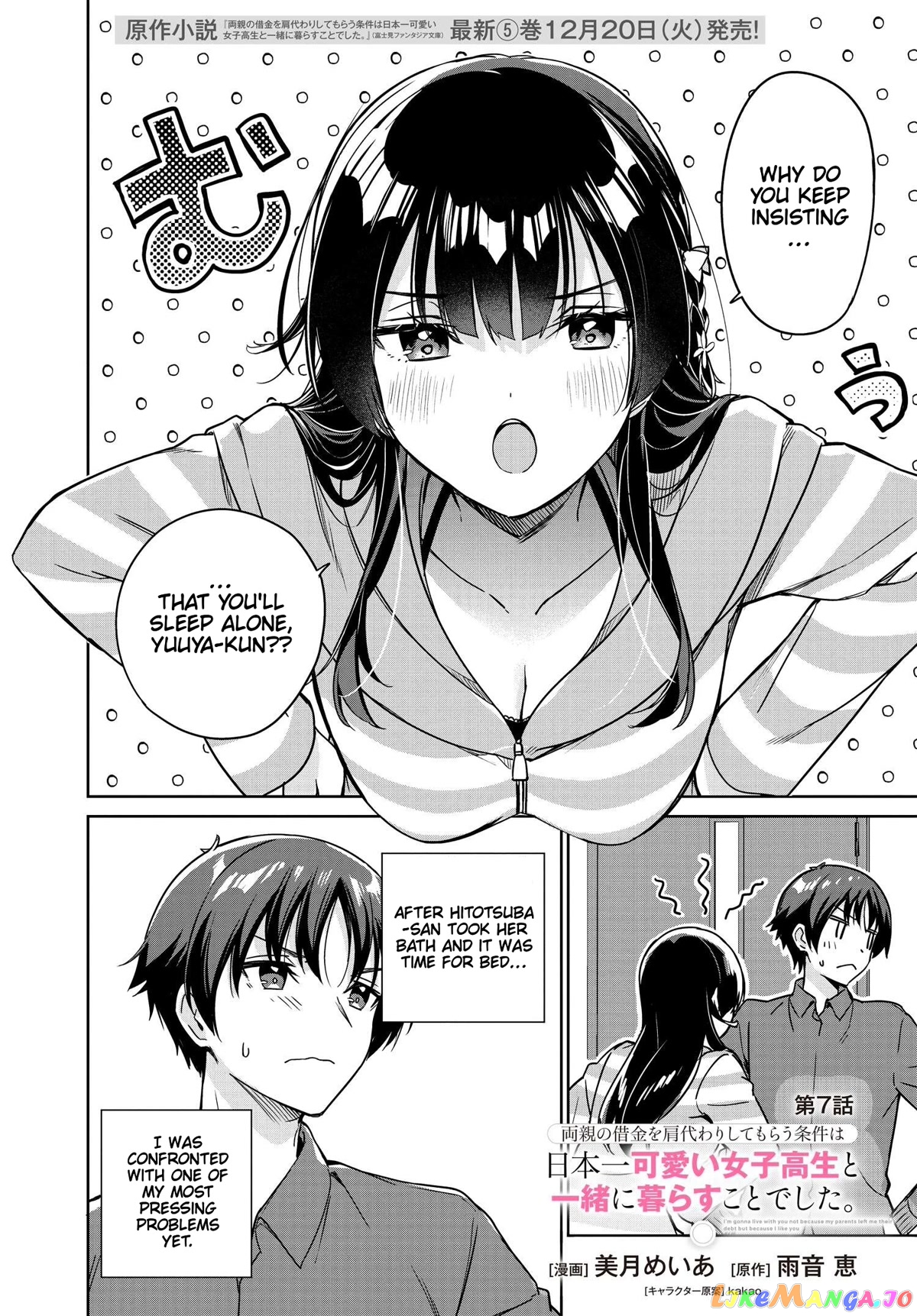 I’M Gonna Live With You Not Because My Parents Left Me Their Debt But Because I Like You chapter 7 - page 2